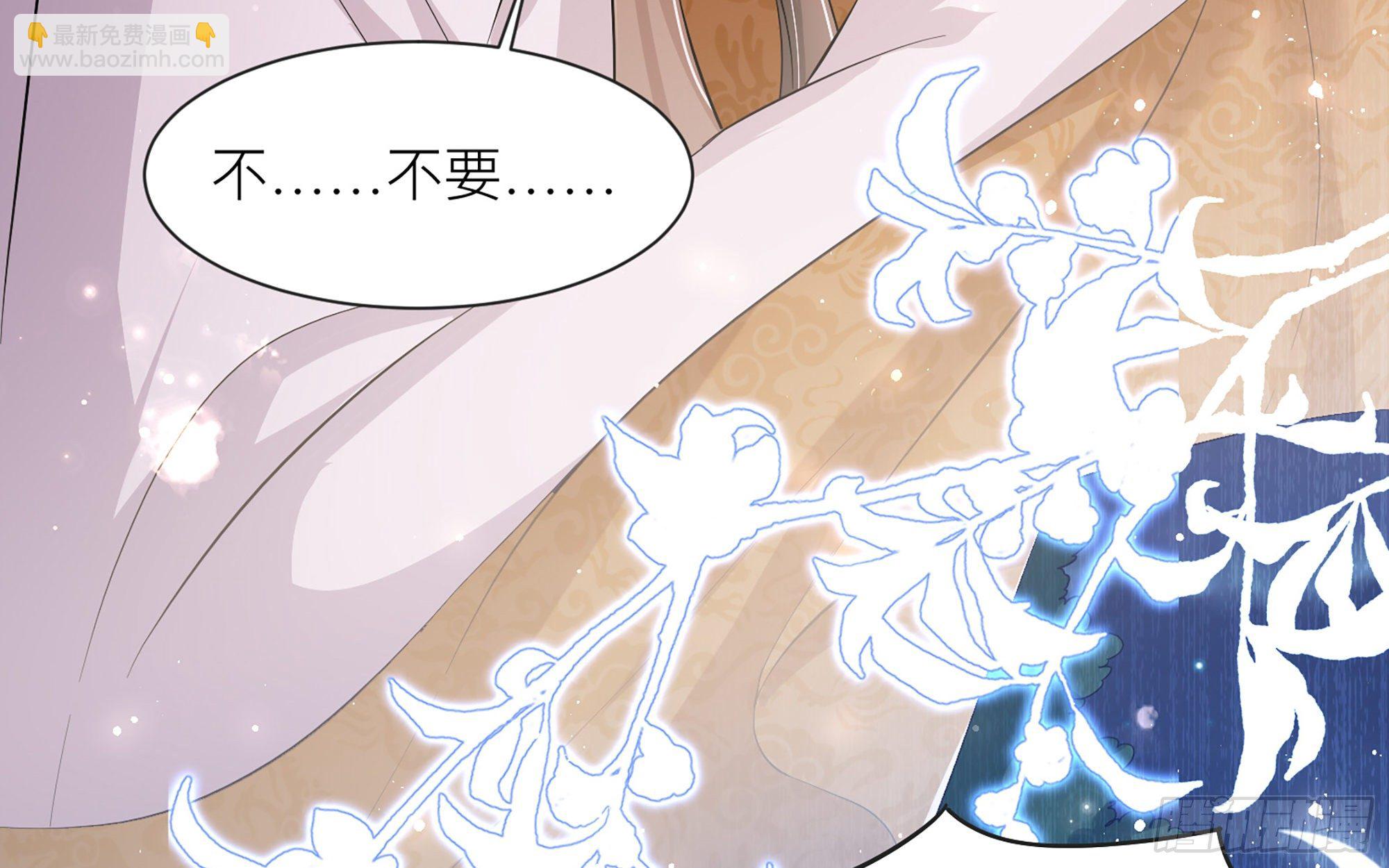 就宴承歡 - 11 逃跑計劃生成中…(1/3) - 7