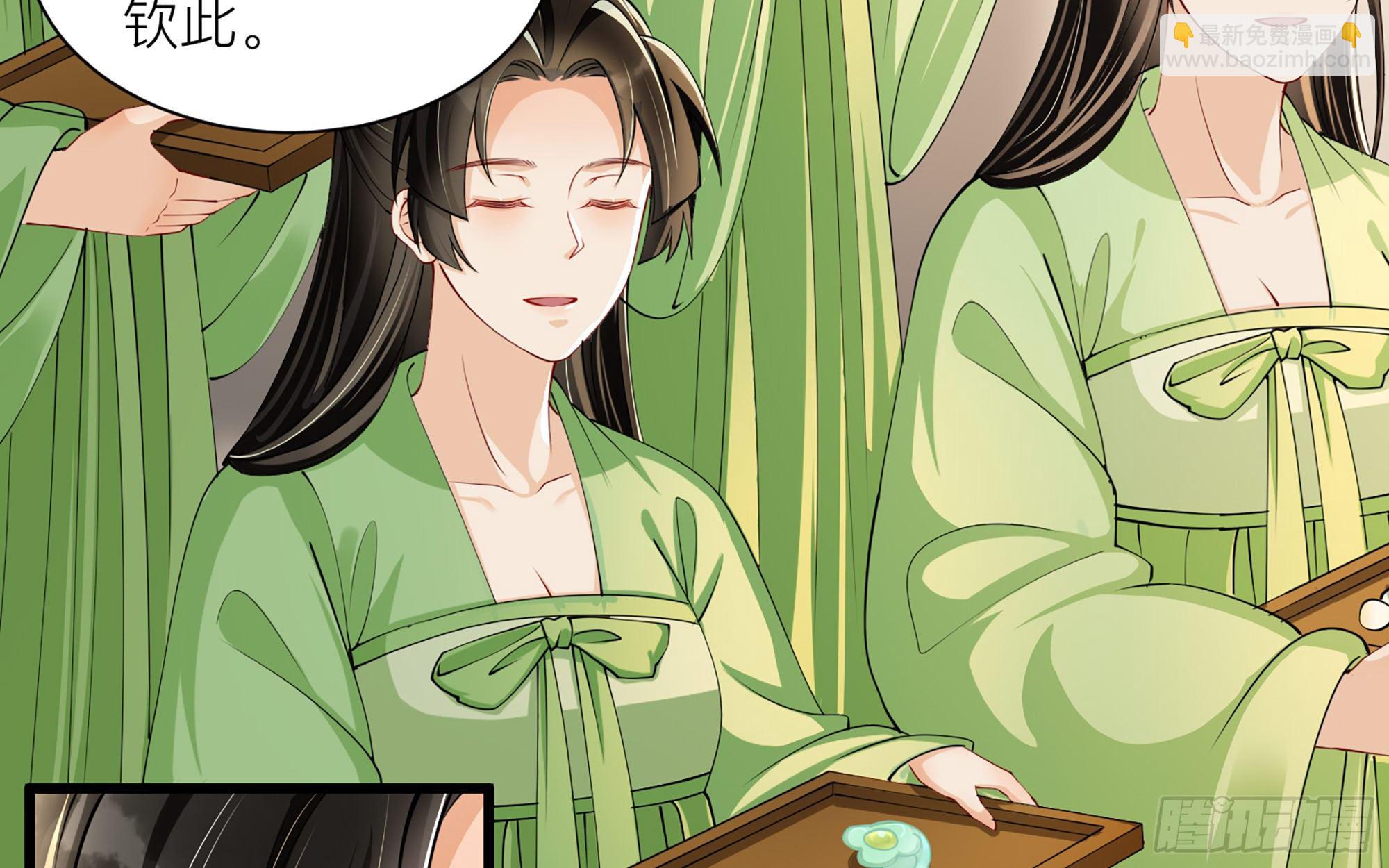 就宴承歡 - 11 逃跑計劃生成中…(2/3) - 2