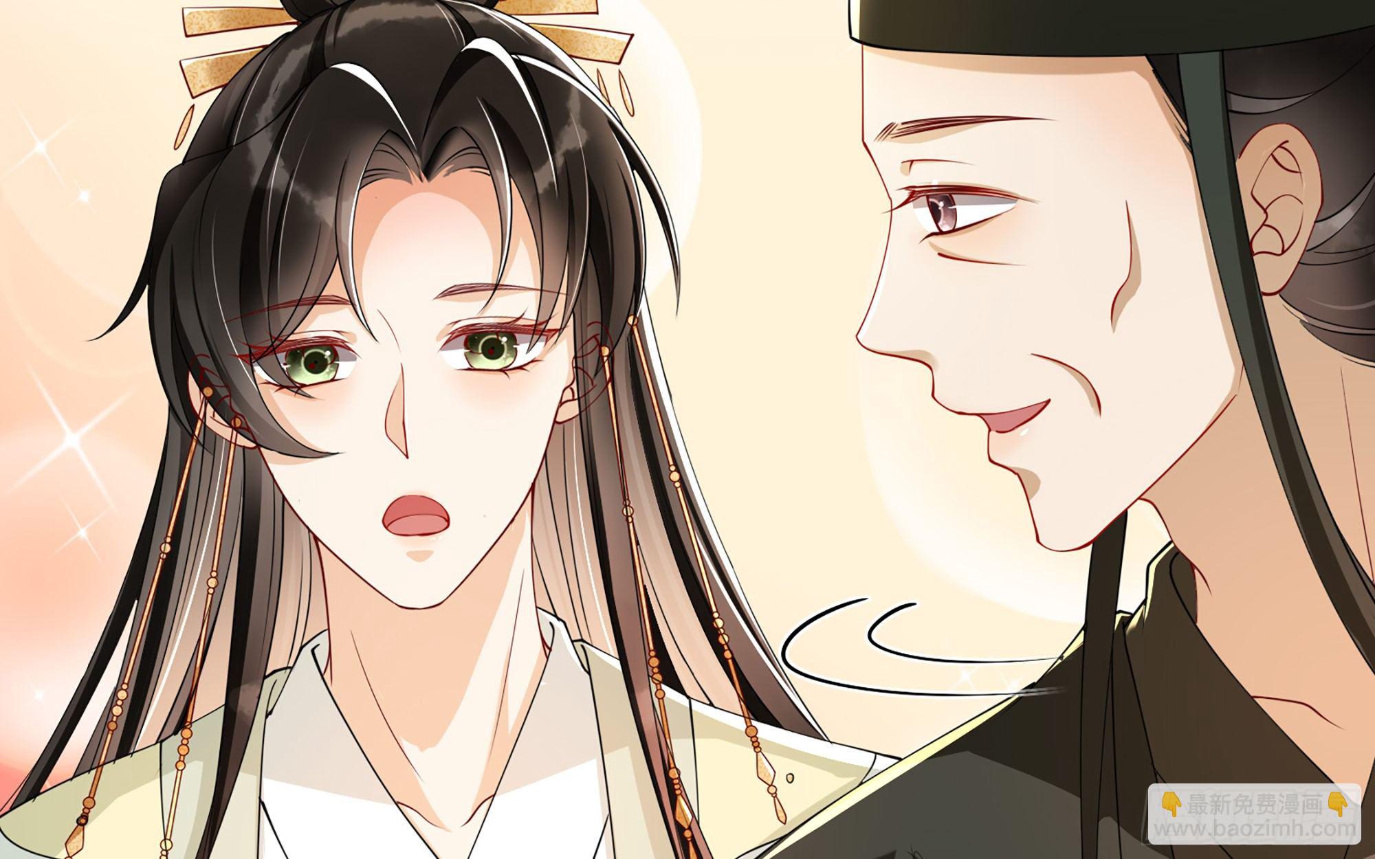 就宴承歡 - 11 逃跑計劃生成中…(2/3) - 3