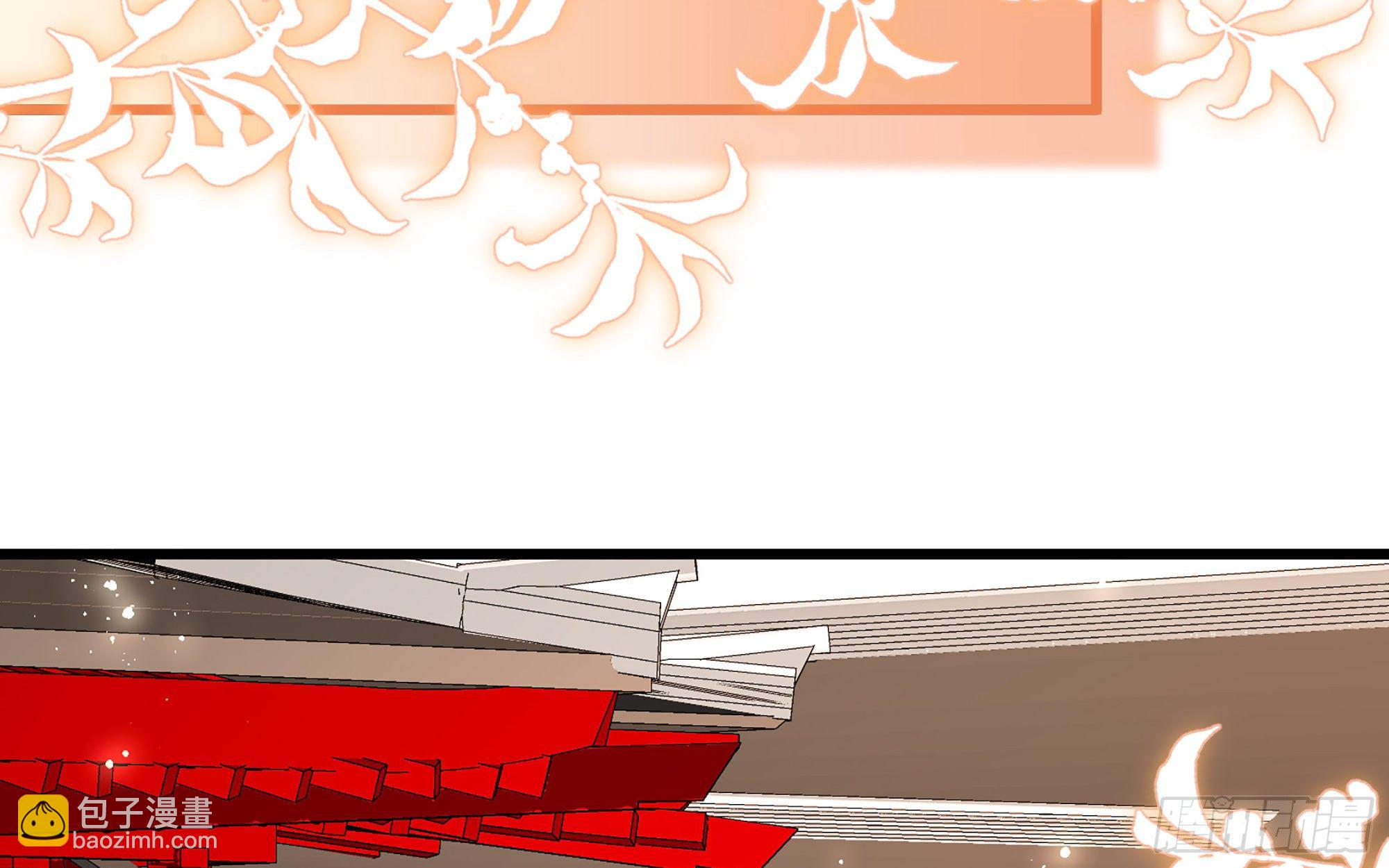 就宴承歡 - 11 逃跑計劃生成中…(2/3) - 8