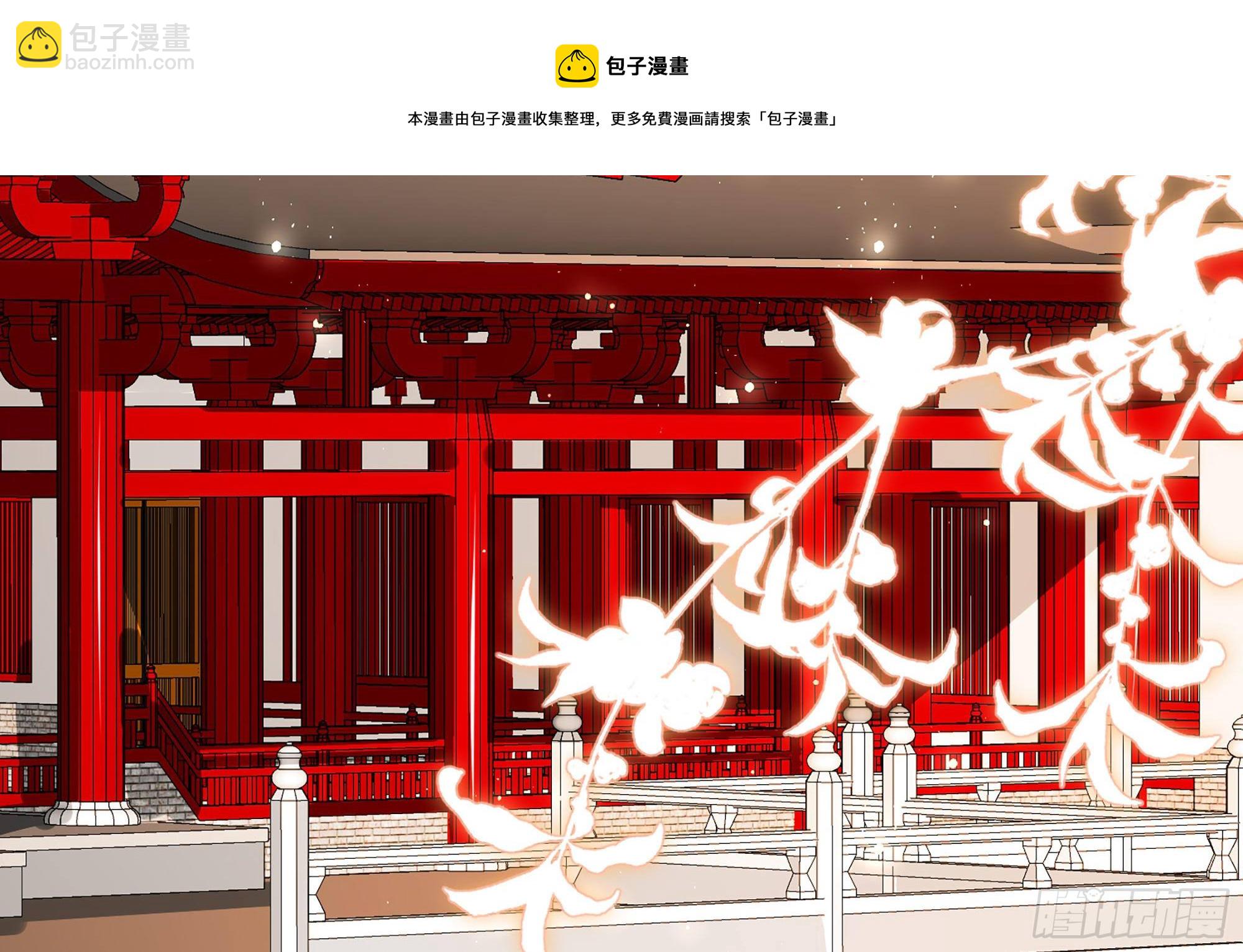 就宴承歡 - 11 逃跑計劃生成中…(2/3) - 1