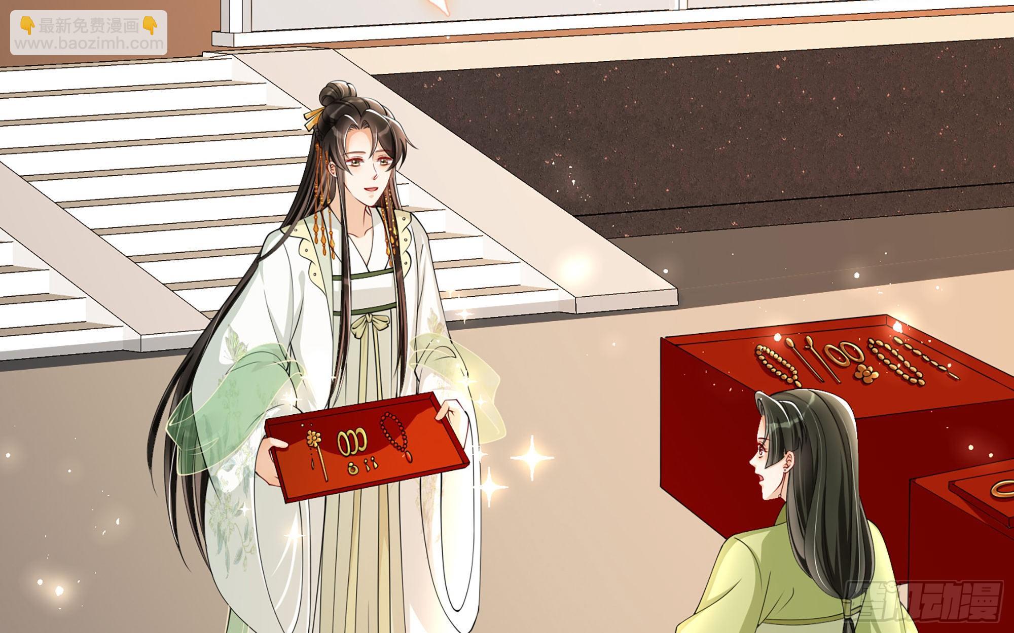 就宴承歡 - 11 逃跑計劃生成中…(2/3) - 2