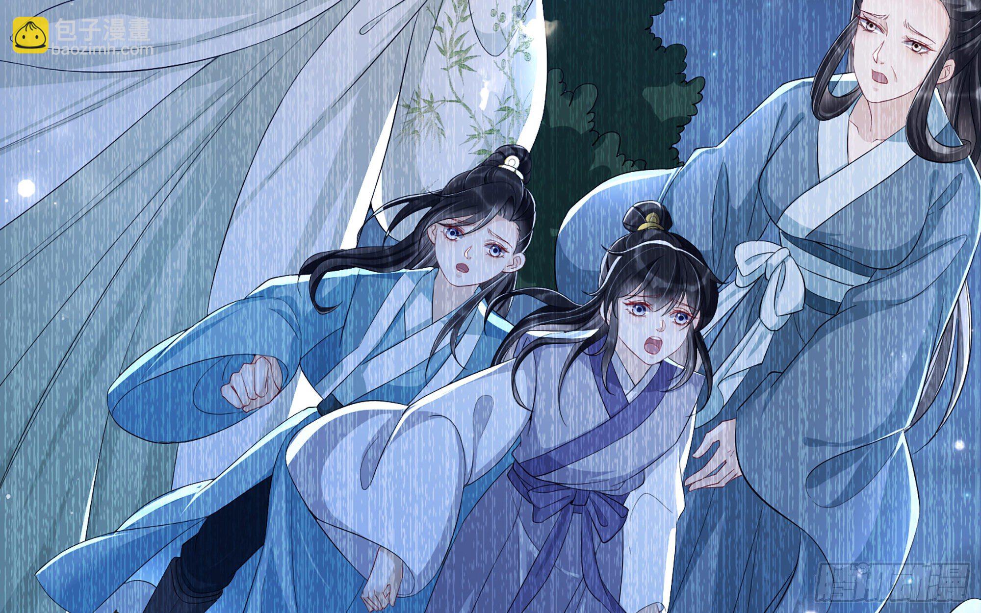 就宴承歡 - 11 逃跑計劃生成中…(1/3) - 1