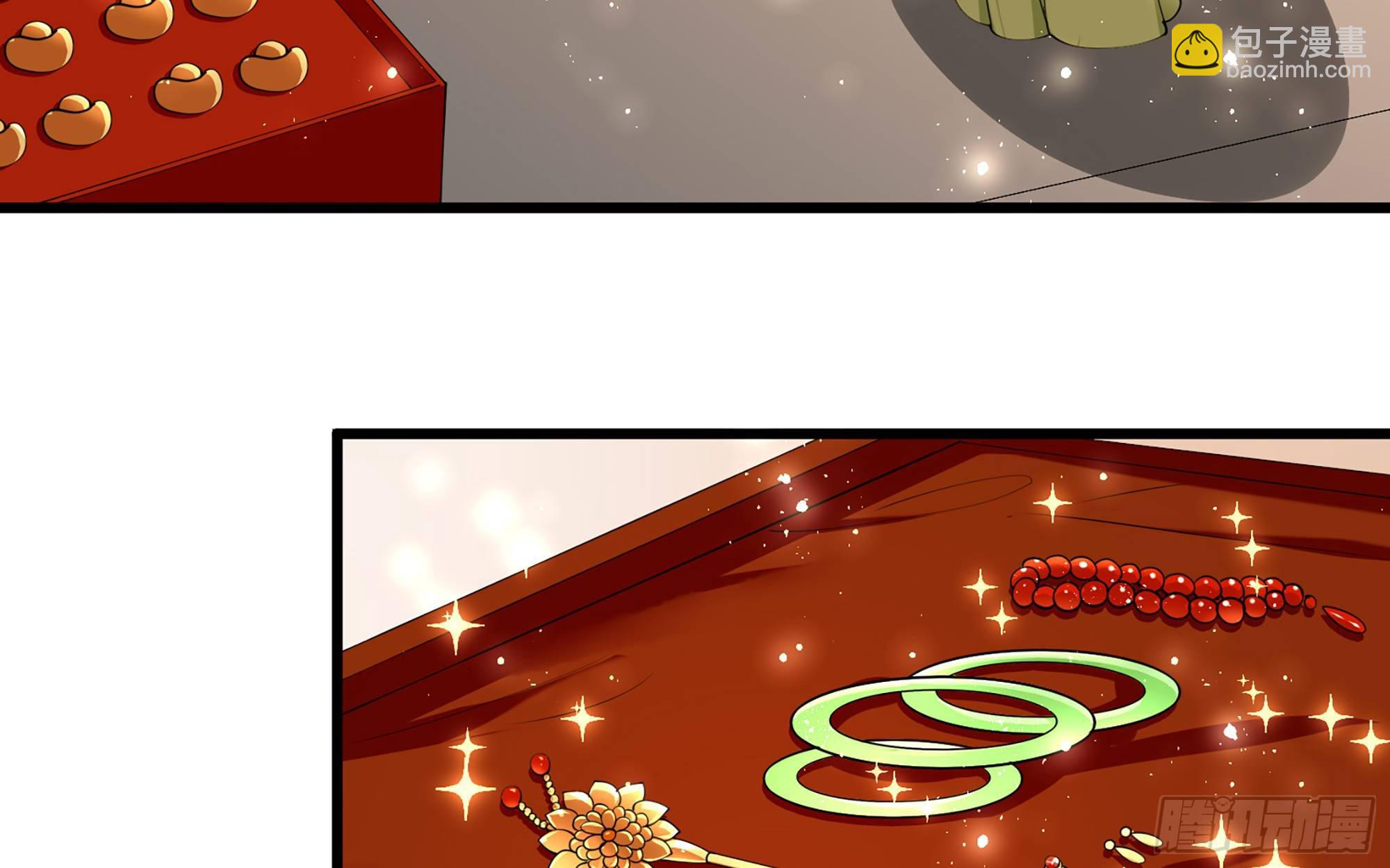 就宴承歡 - 11 逃跑計劃生成中…(2/3) - 4