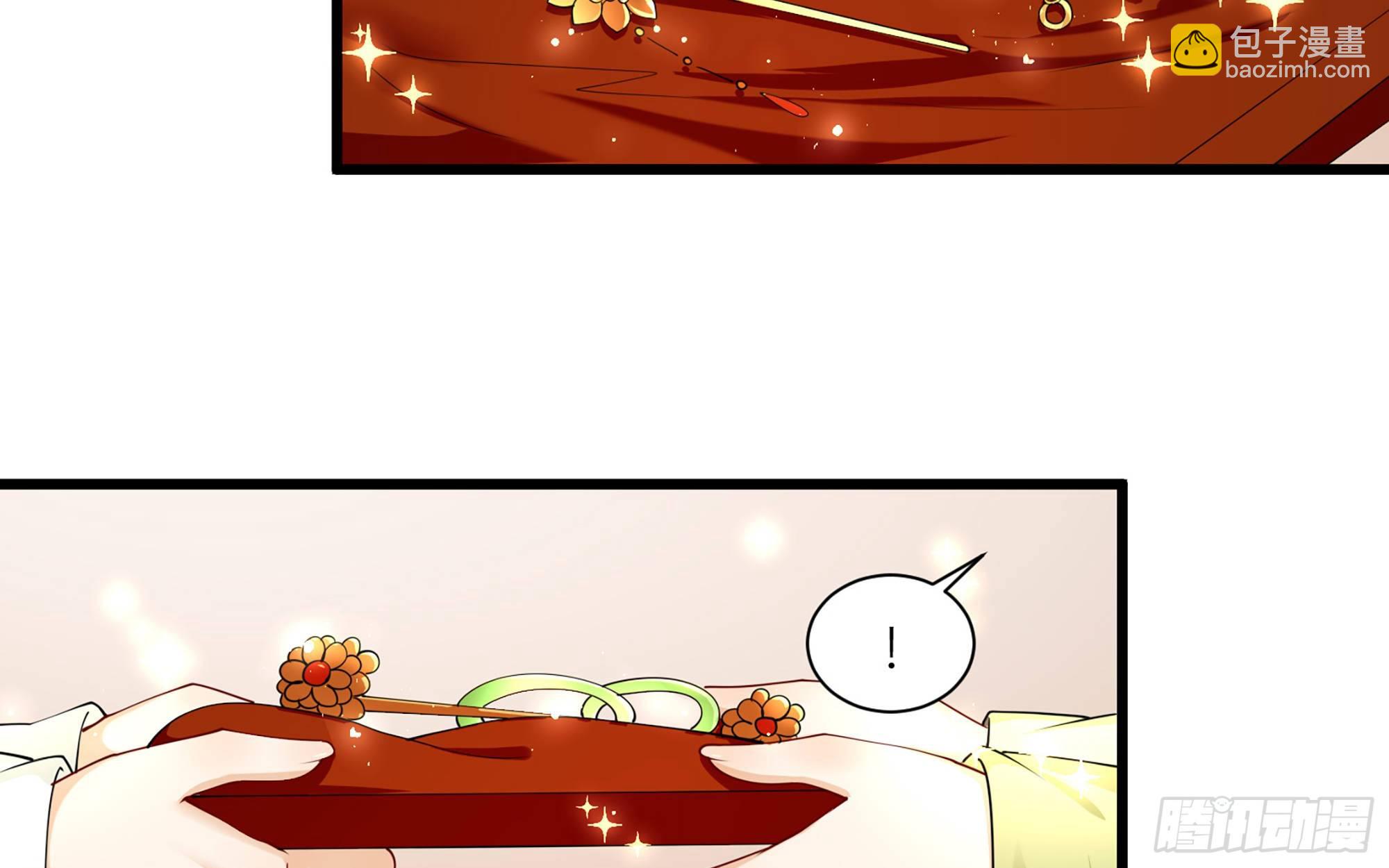 就宴承歡 - 11 逃跑計劃生成中…(2/3) - 5