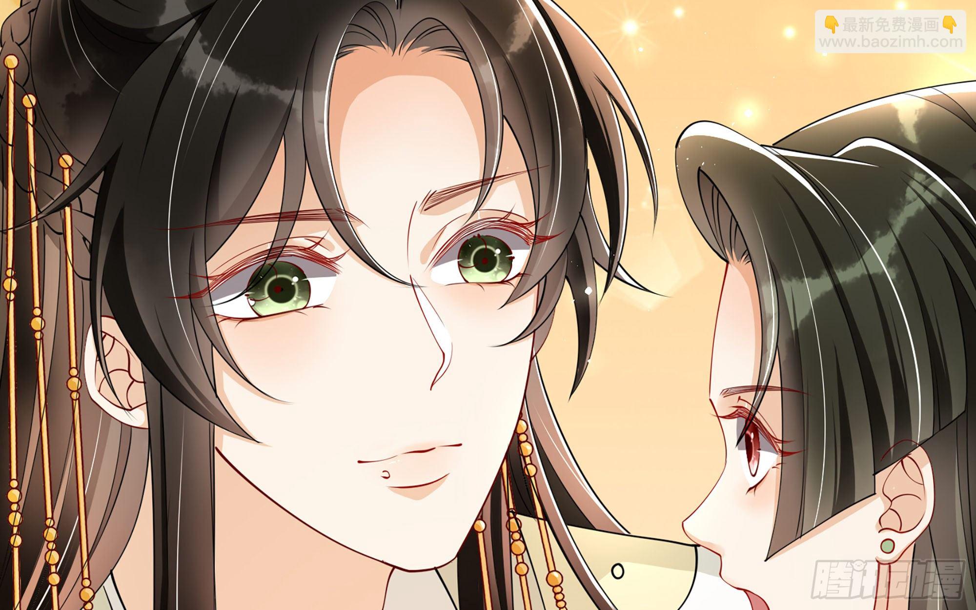 就宴承歡 - 11 逃跑計劃生成中…(2/3) - 7