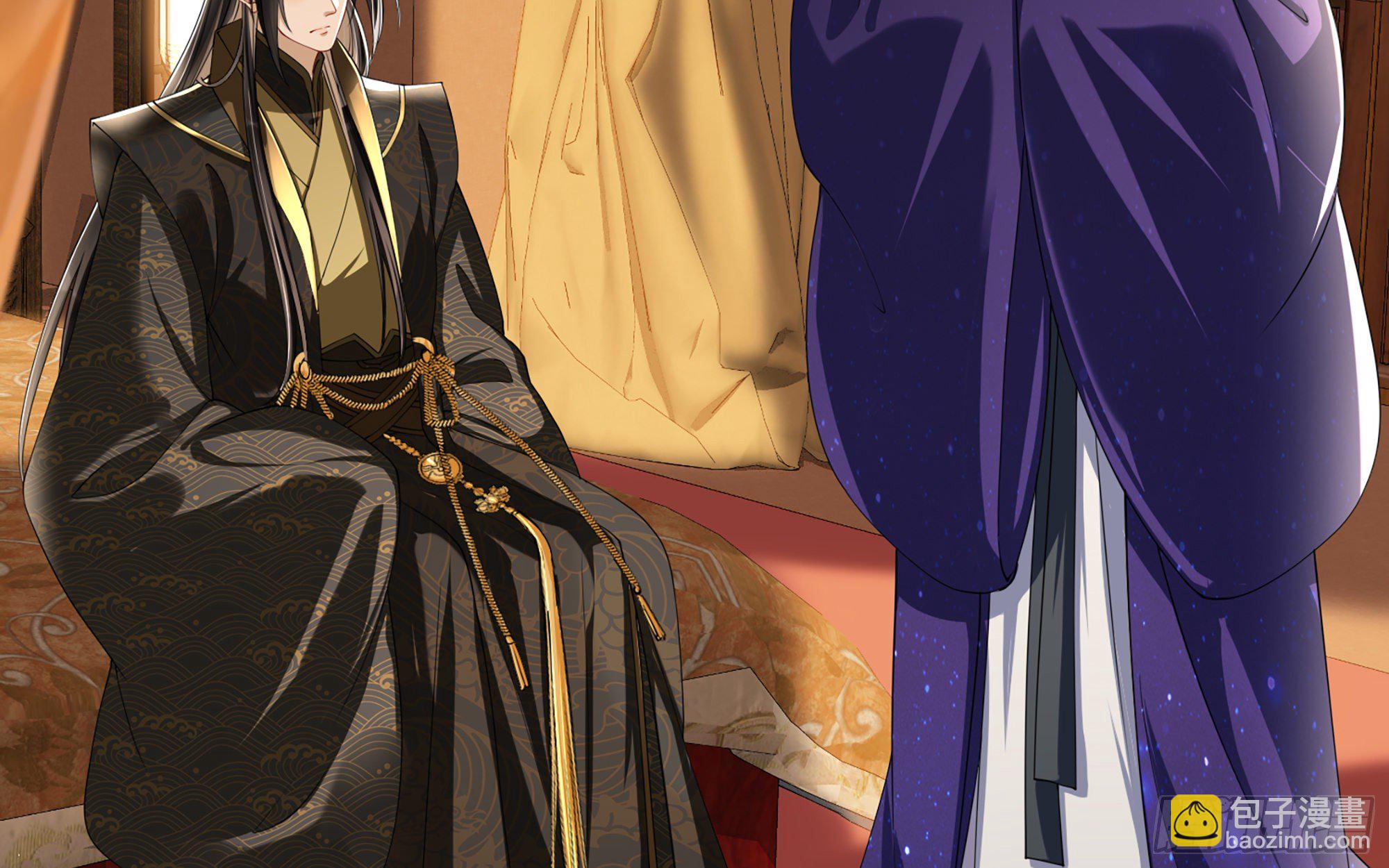 就宴承歡 - 13 體香的妙用(2/2) - 8