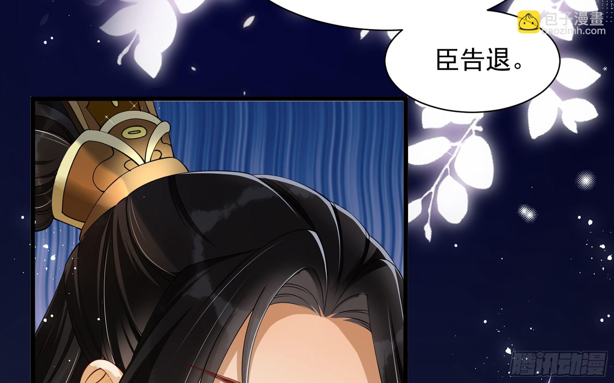 就宴承歡 - 13 體香的妙用(2/2) - 5