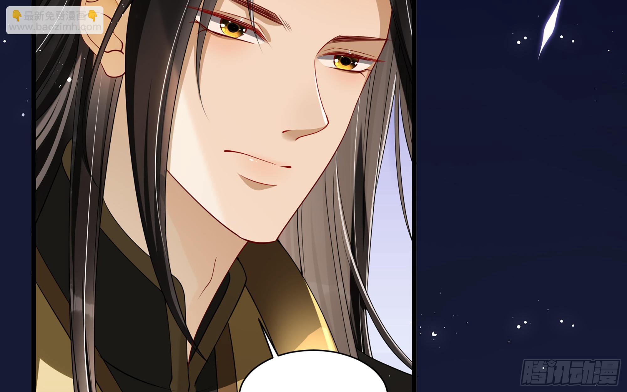 就宴承歡 - 13 體香的妙用(2/2) - 6