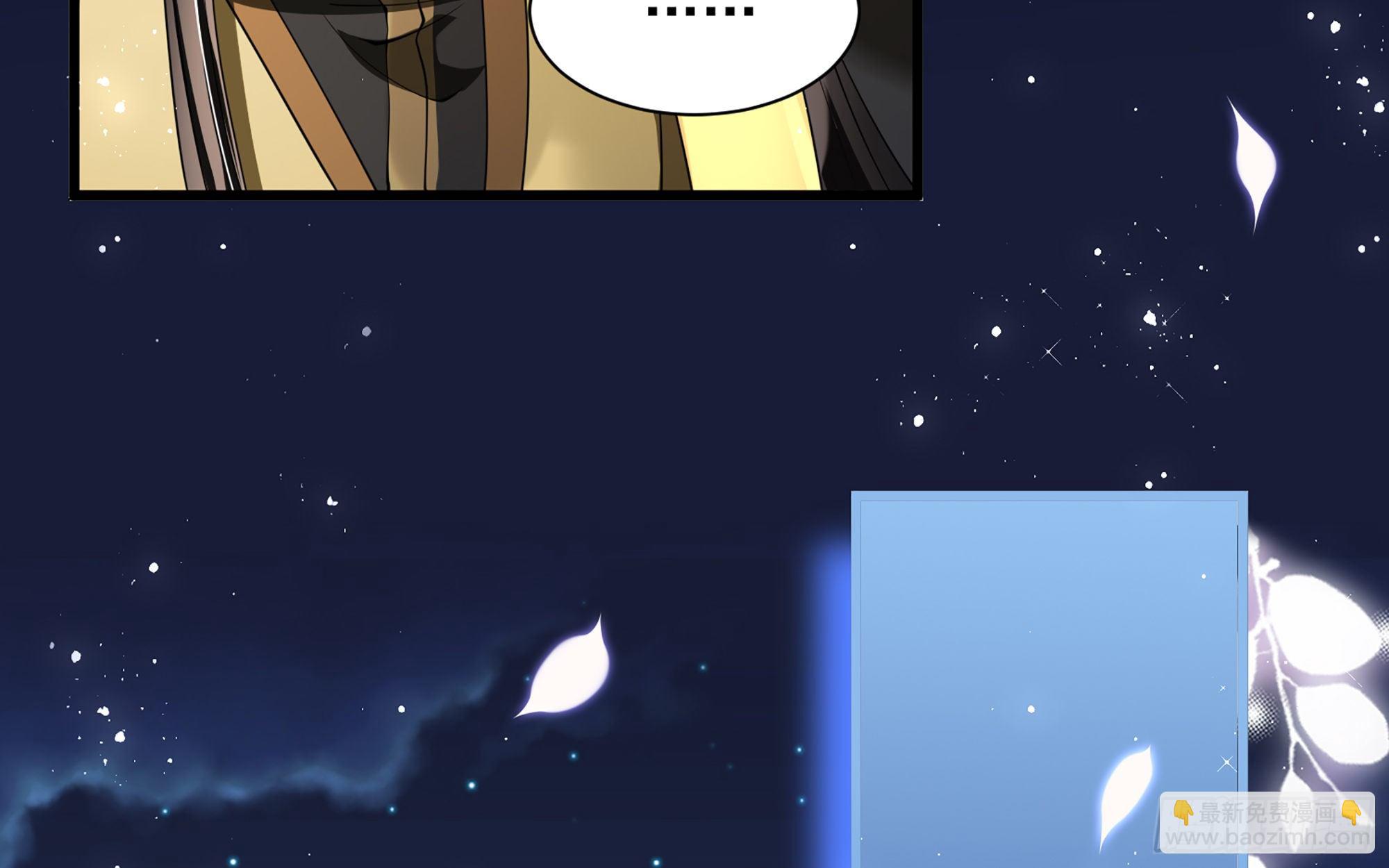 就宴承歡 - 13 體香的妙用(2/2) - 7