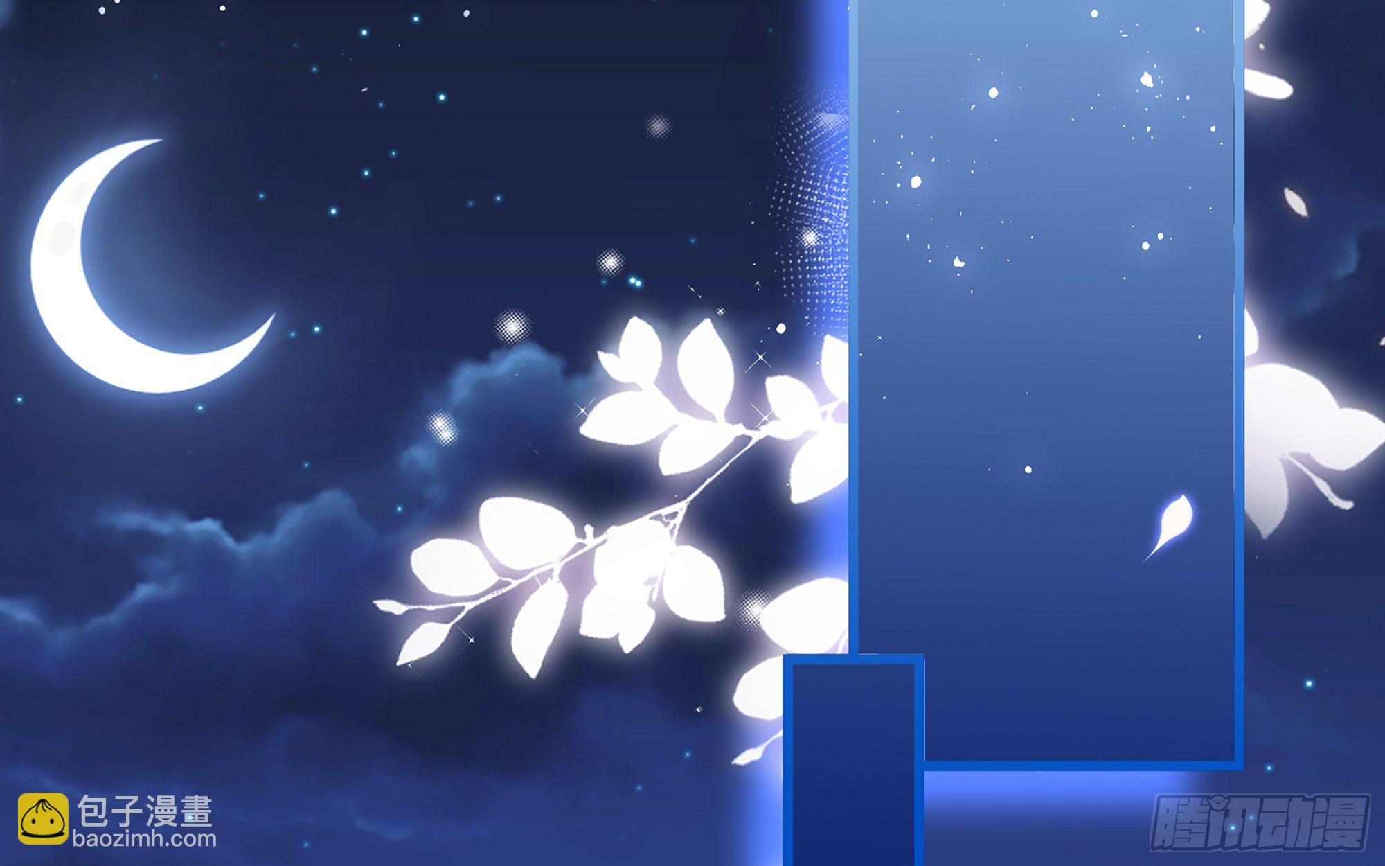 就宴承歡 - 13 體香的妙用(2/2) - 8