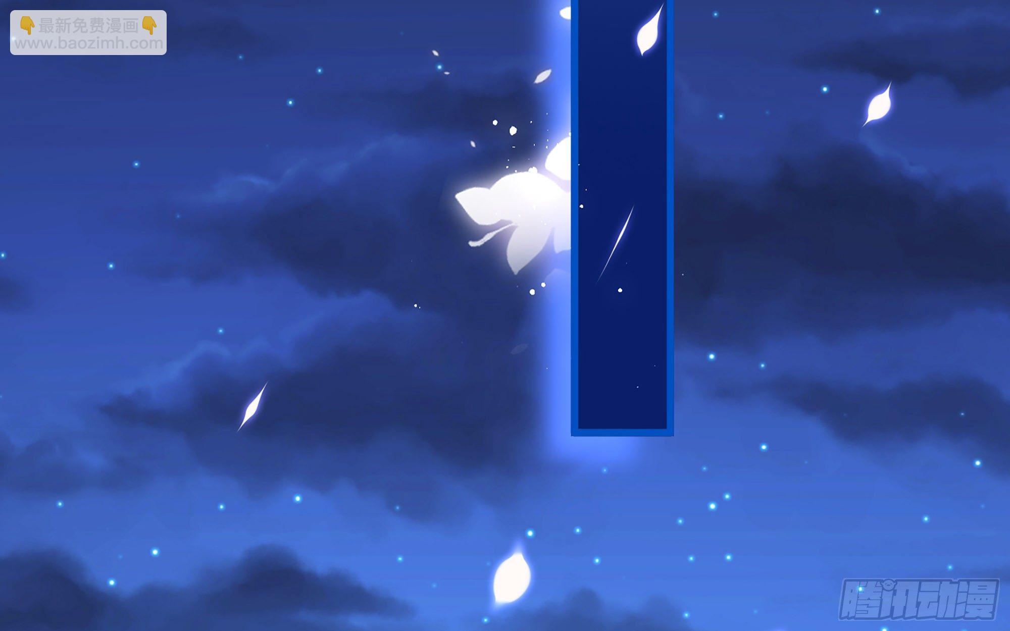 就宴承歡 - 13 體香的妙用(2/2) - 1