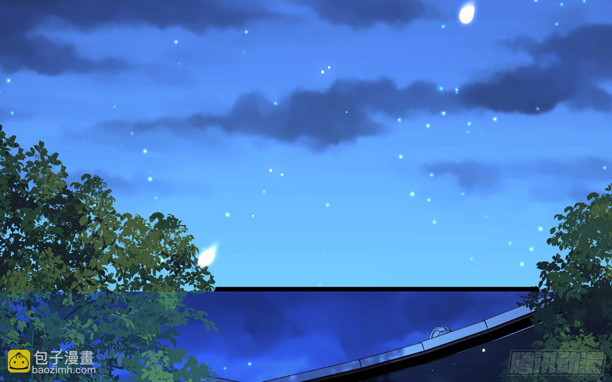 就宴承歡 - 13 體香的妙用(2/2) - 2