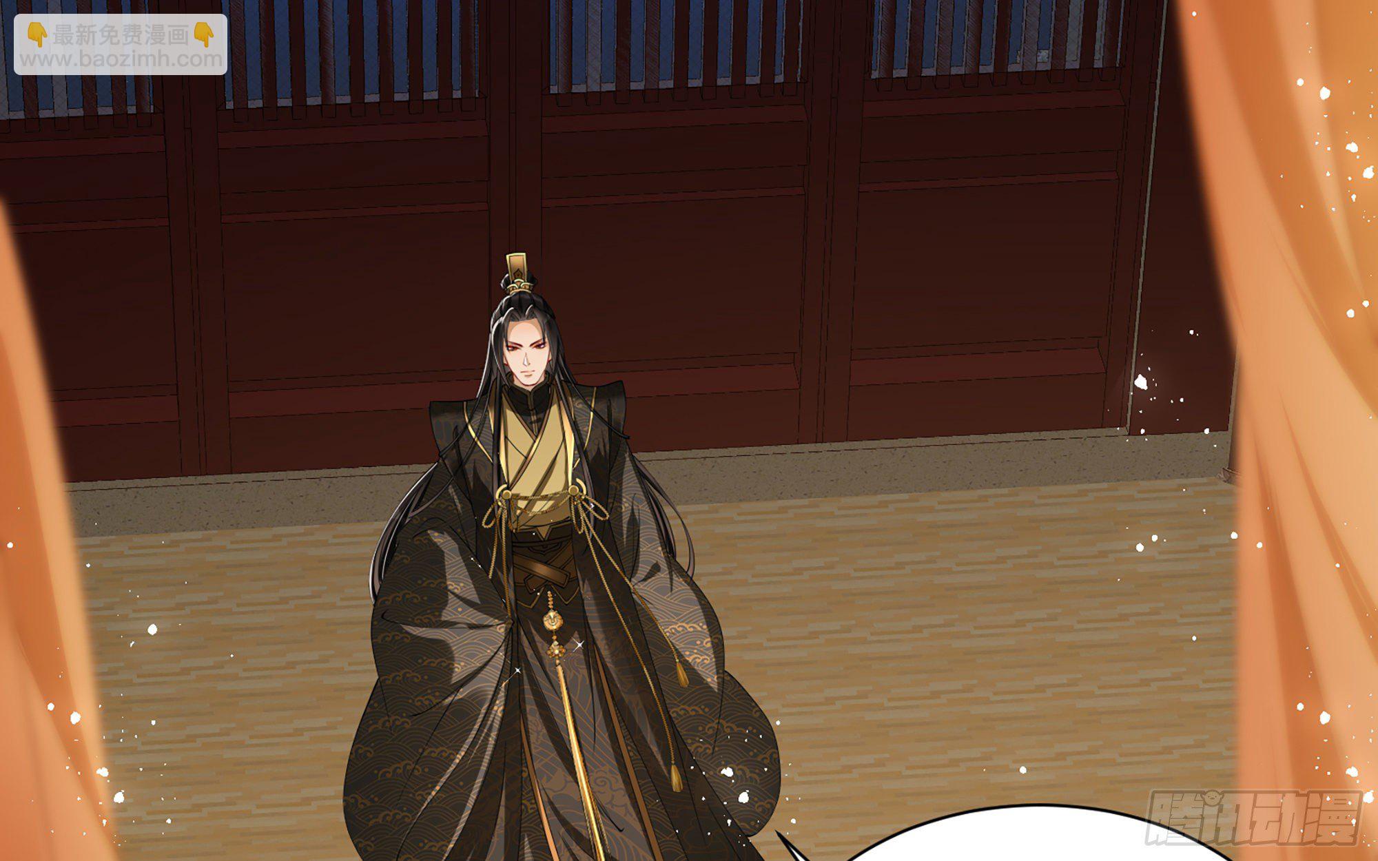 就宴承歡 - 13 體香的妙用(2/2) - 4