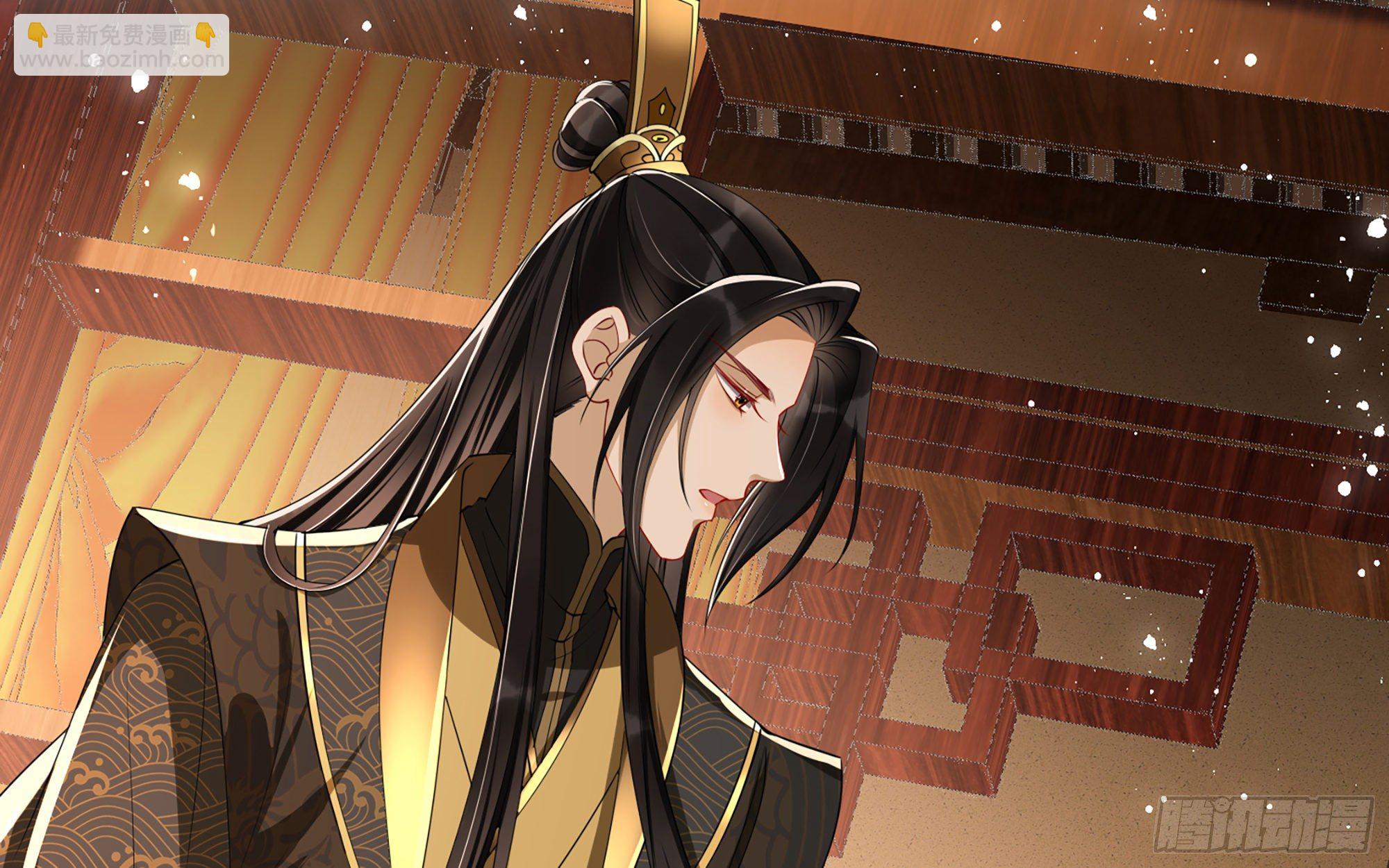 就宴承歡 - 13 體香的妙用(2/2) - 3