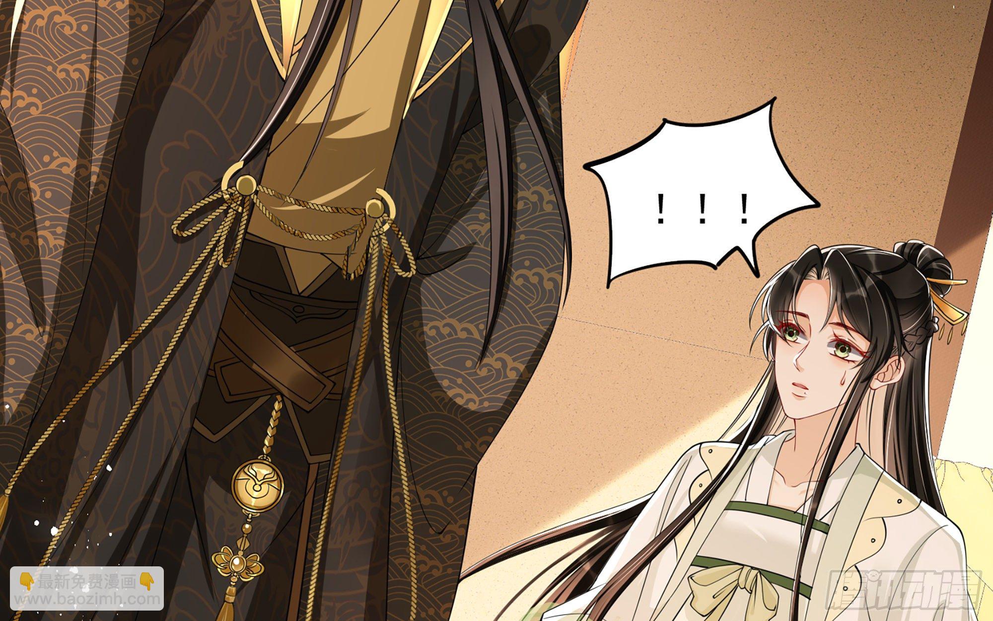 就宴承歡 - 13 體香的妙用(2/2) - 4