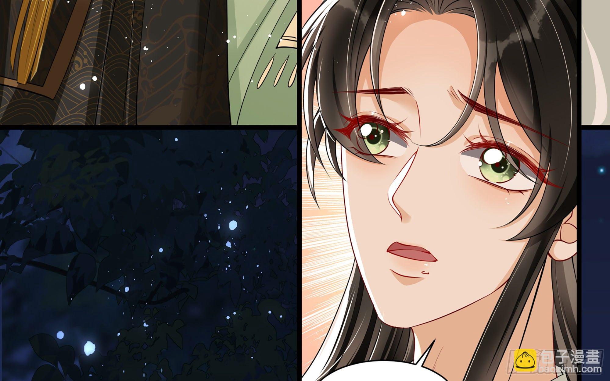 就宴承歡 - 13 體香的妙用(2/2) - 6