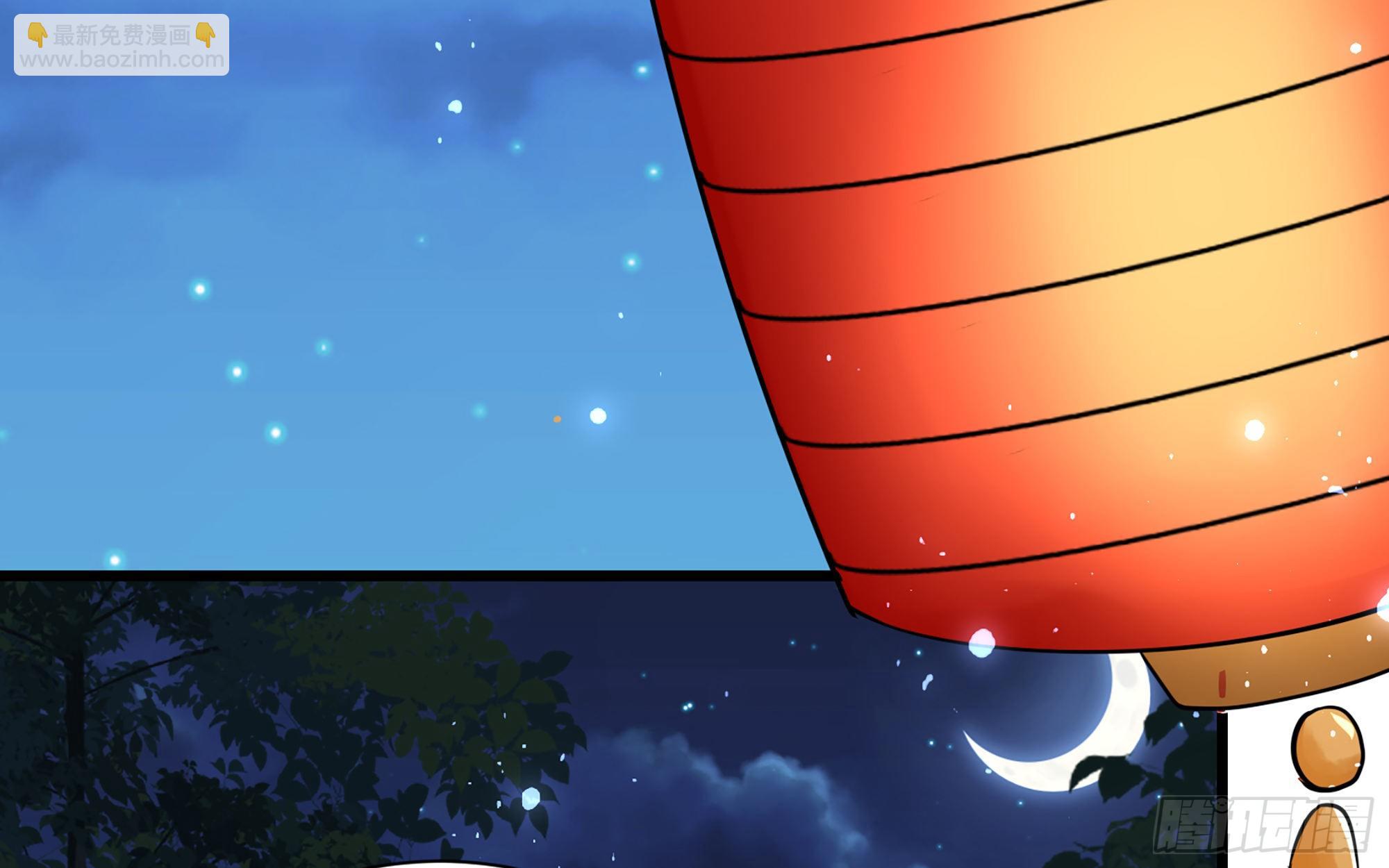 就宴承歡 - 13 體香的妙用(2/2) - 3