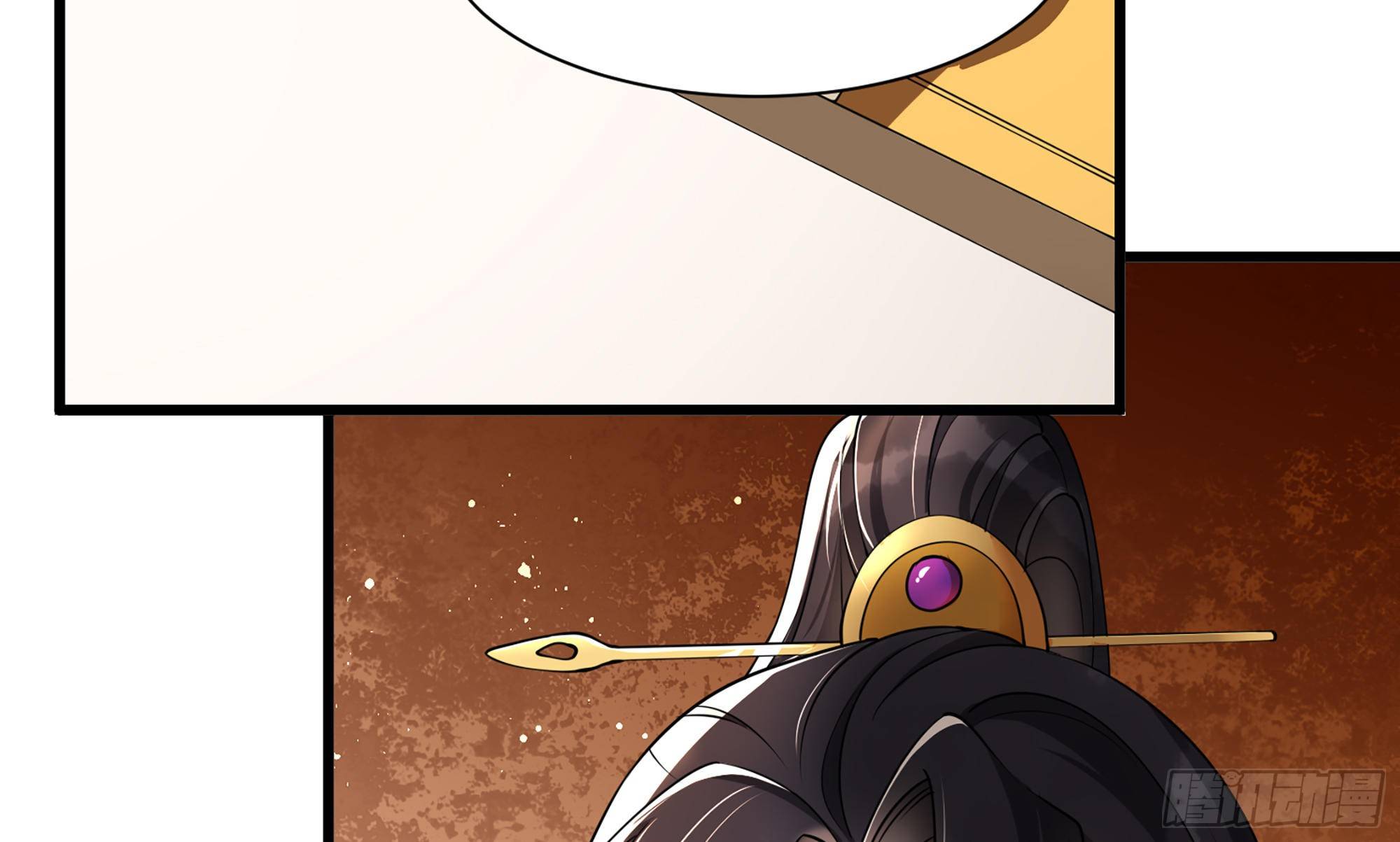 就宴承歡 - 13 體香的妙用(2/2) - 4