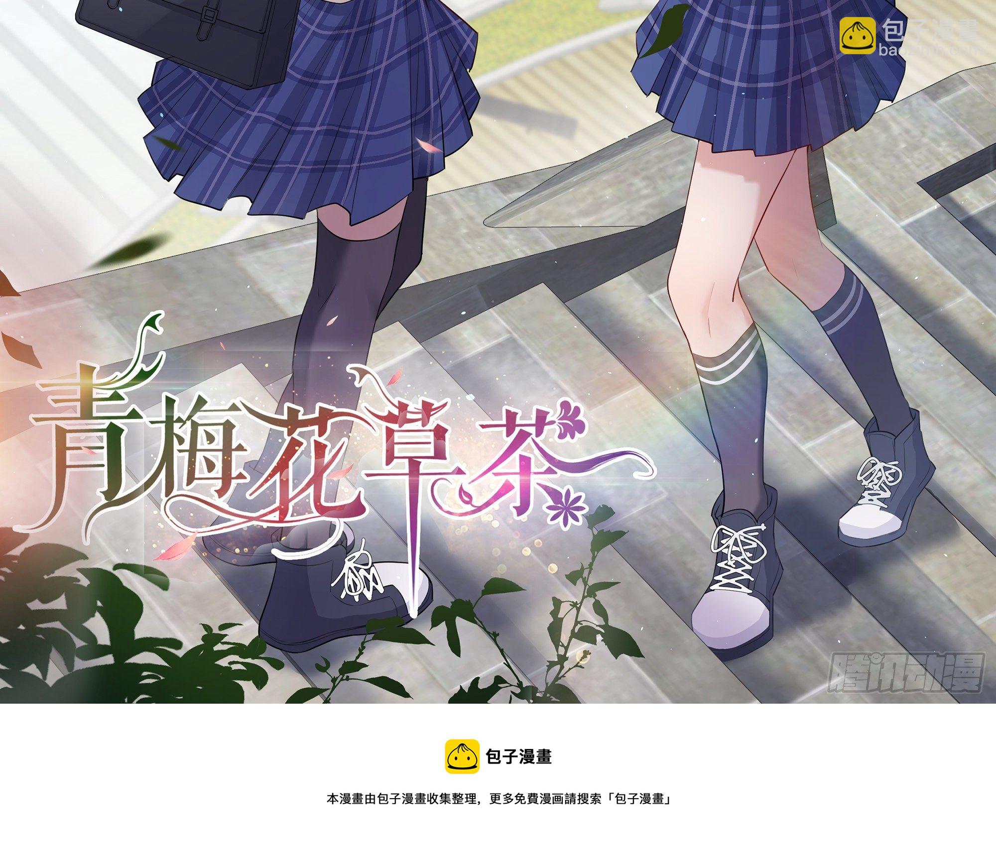 就宴承歡 - 13 體香的妙用(2/2) - 5