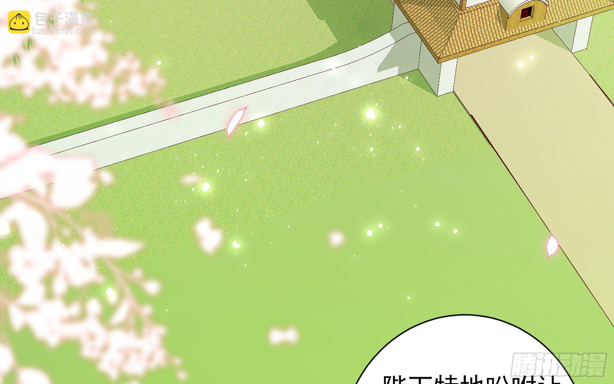 就宴承歡 - 15好一個美人兒(1/3) - 2