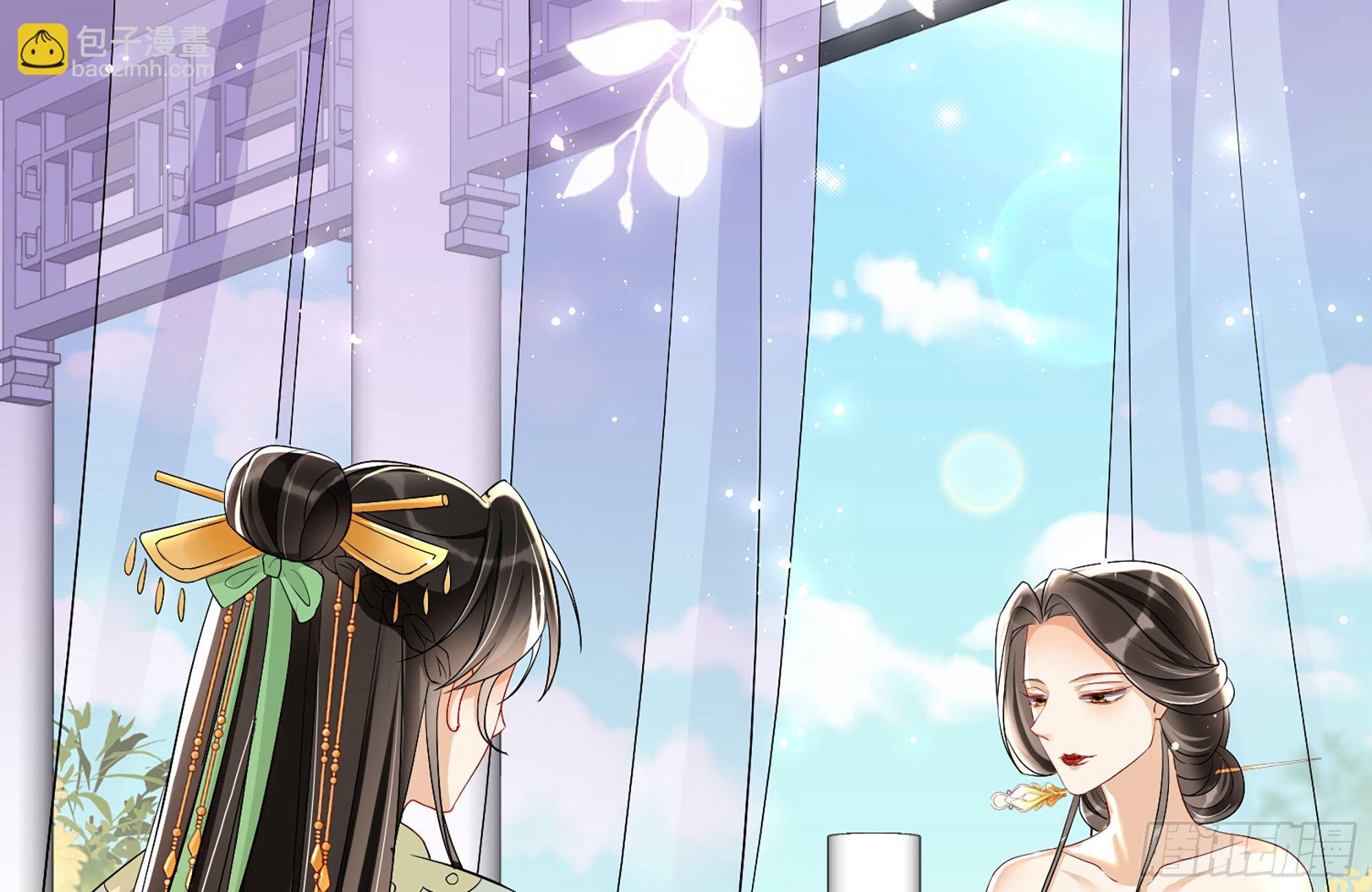 就宴承歡 - 15好一個美人兒(3/3) - 2