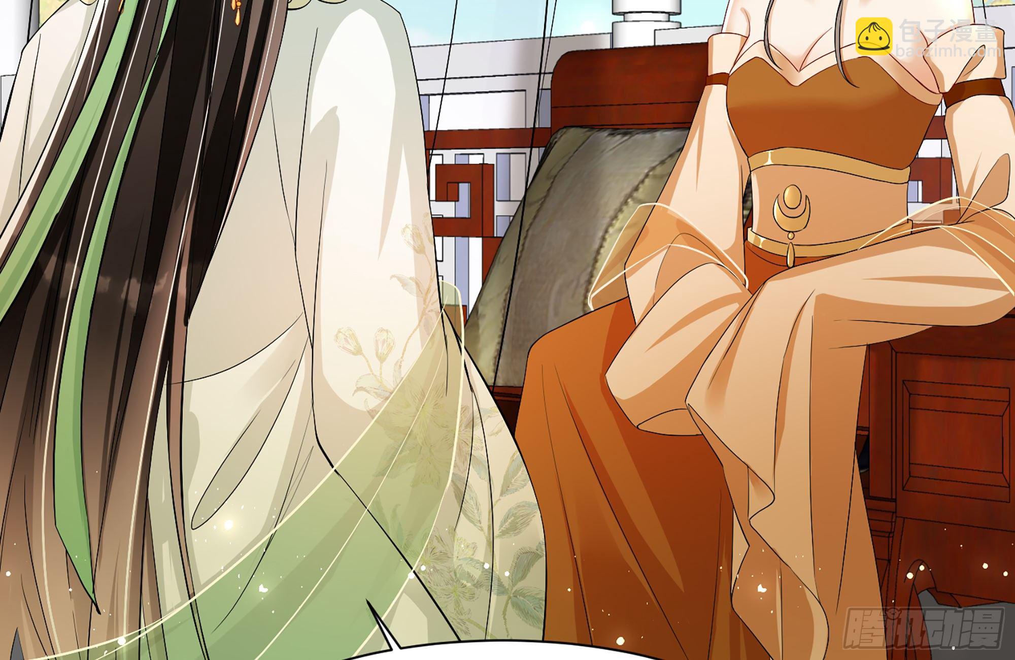 就宴承歡 - 15好一個美人兒(3/3) - 3