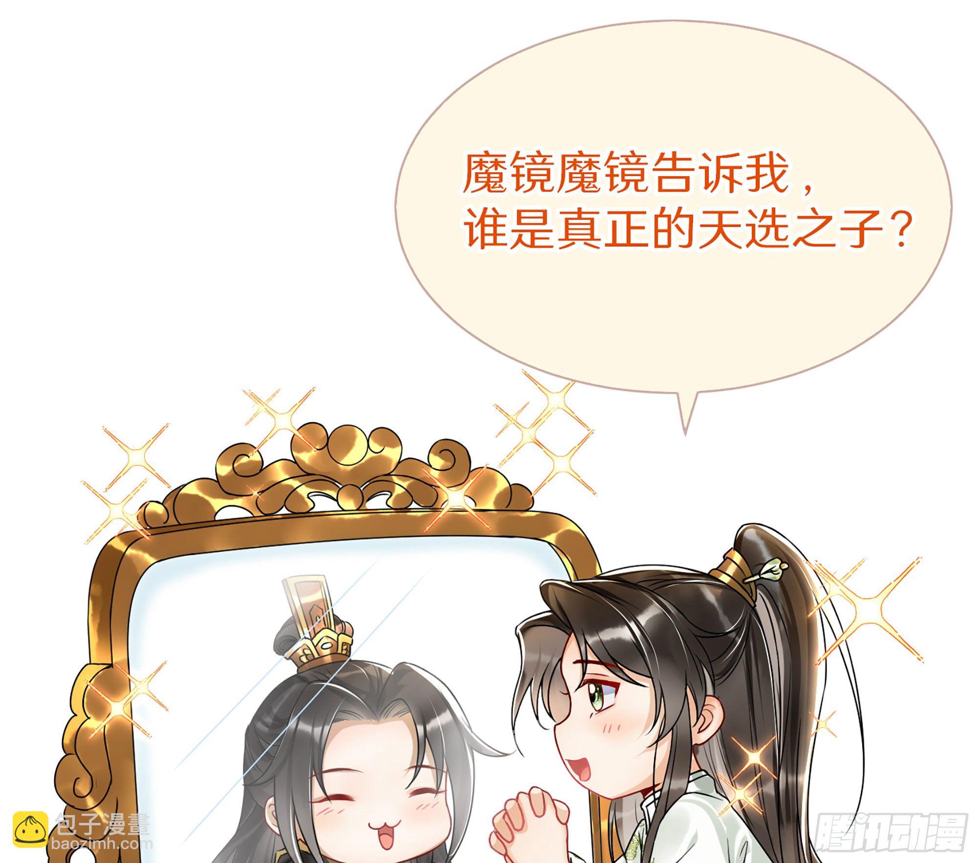 就宴承歡 - 15好一個美人兒(3/3) - 1