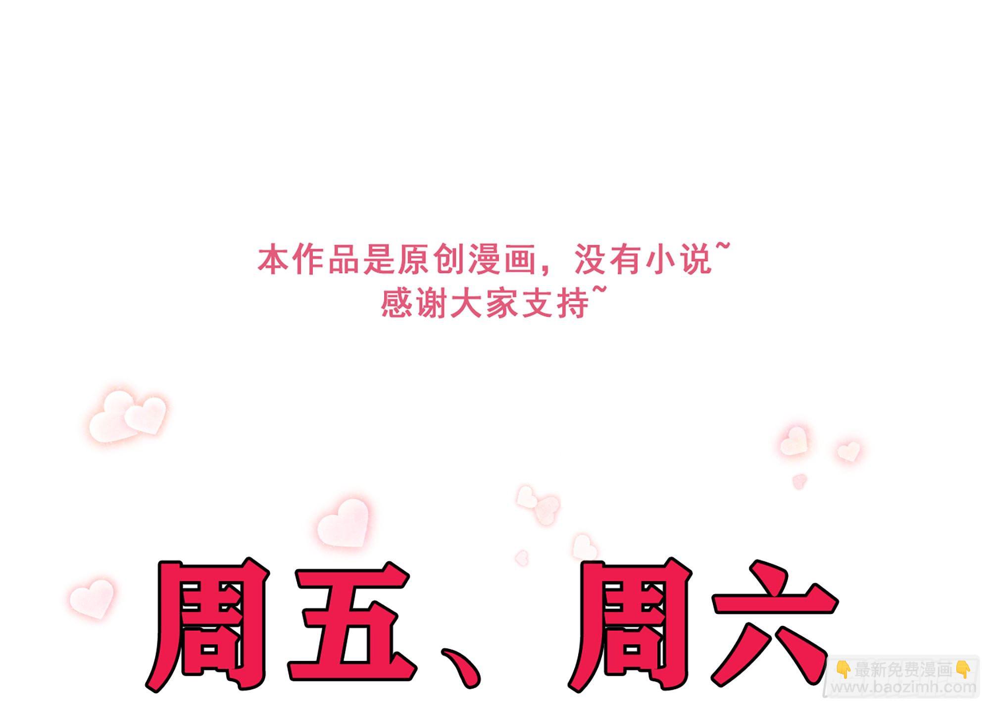 就宴承歡 - 15好一個美人兒(3/3) - 3