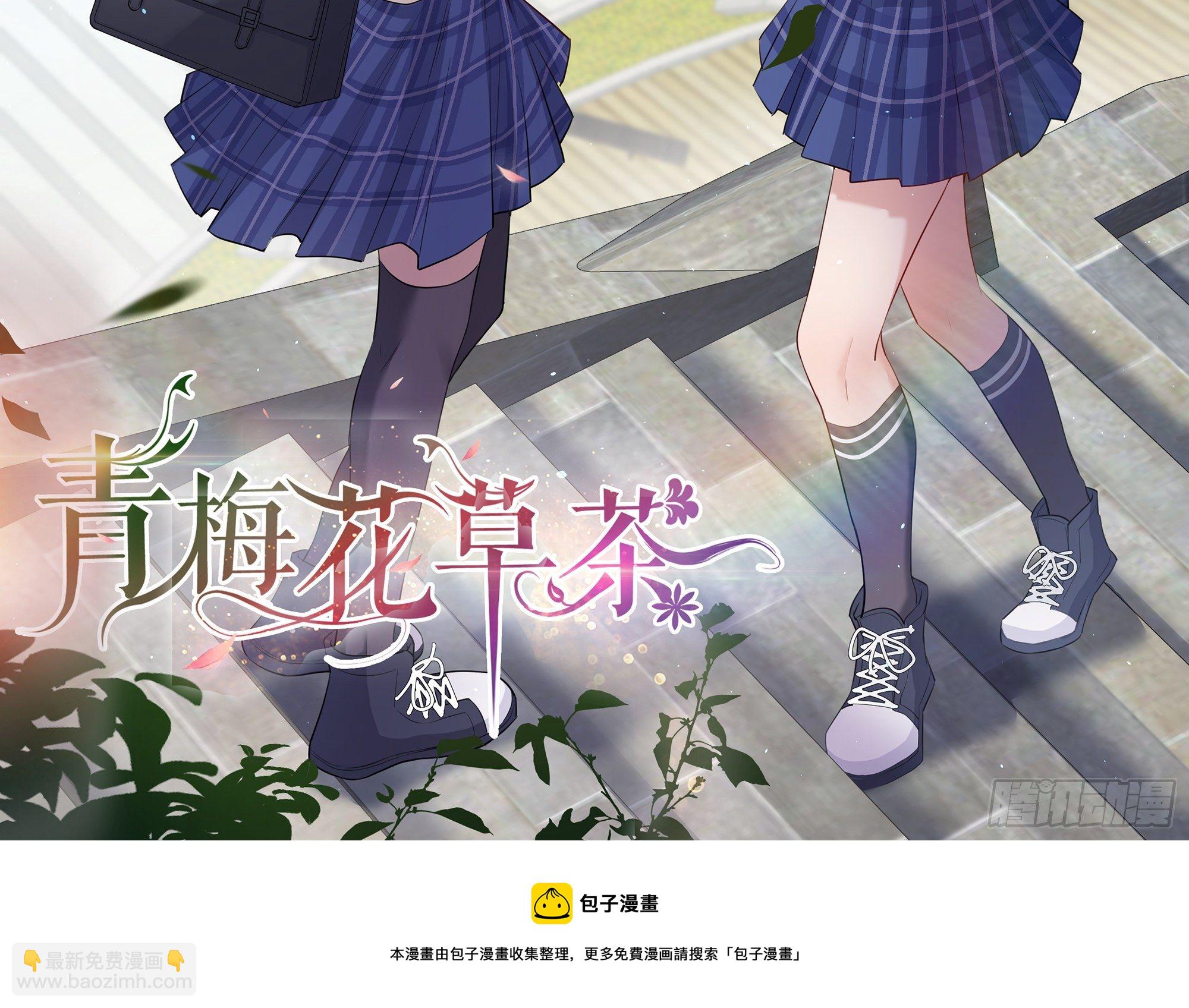 就宴承歡 - 15好一個美人兒(3/3) - 3