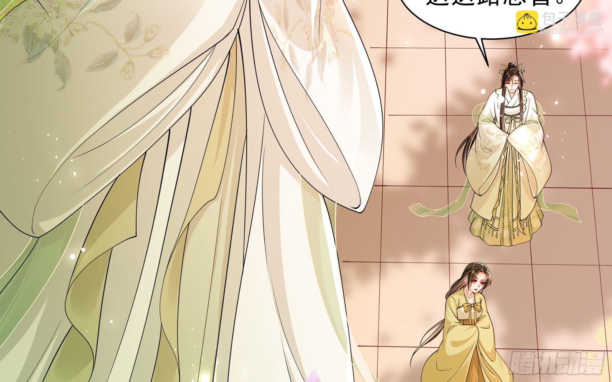 就宴承歡 - 15好一個美人兒(1/3) - 5