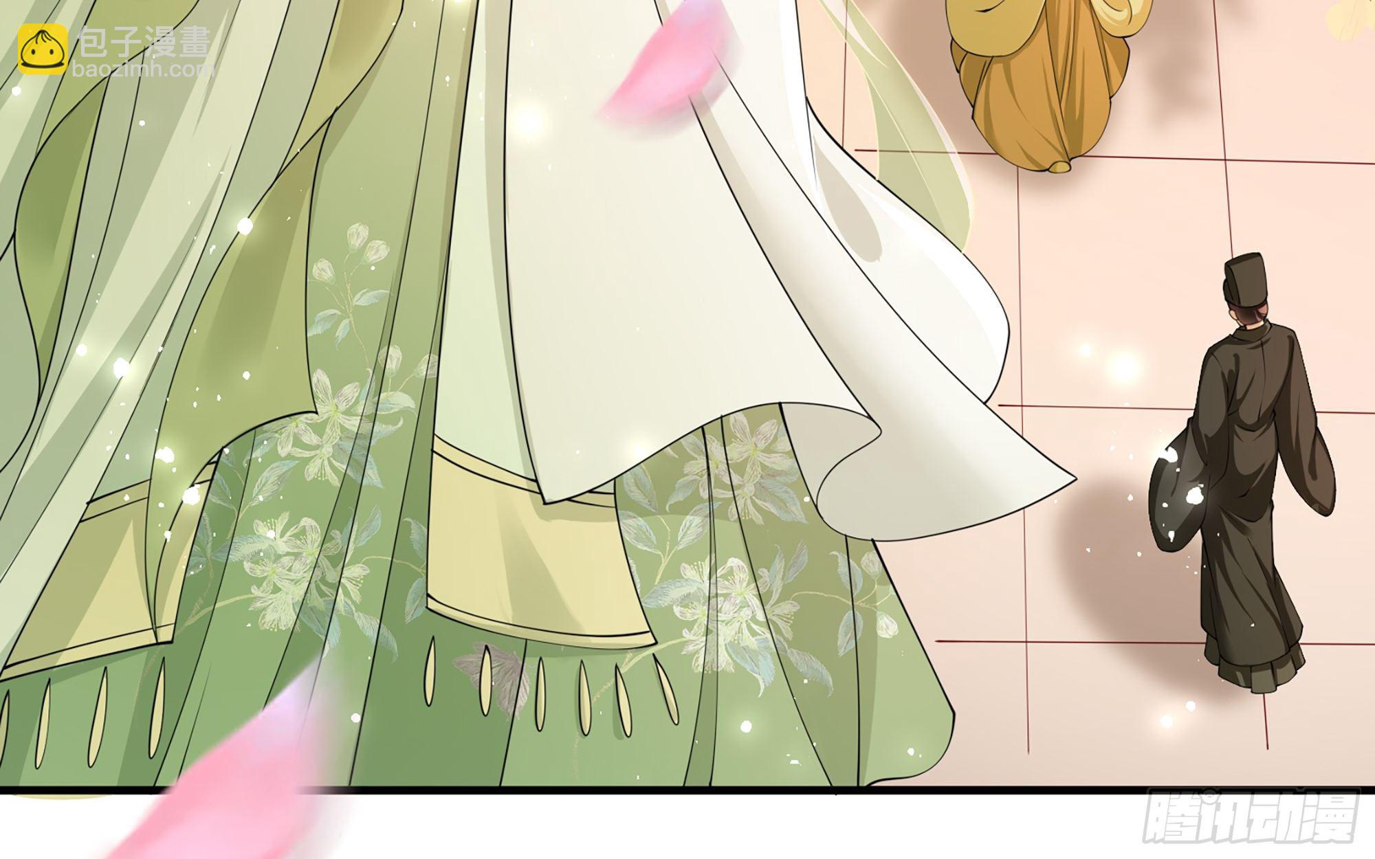 就宴承歡 - 15好一個美人兒(1/3) - 6