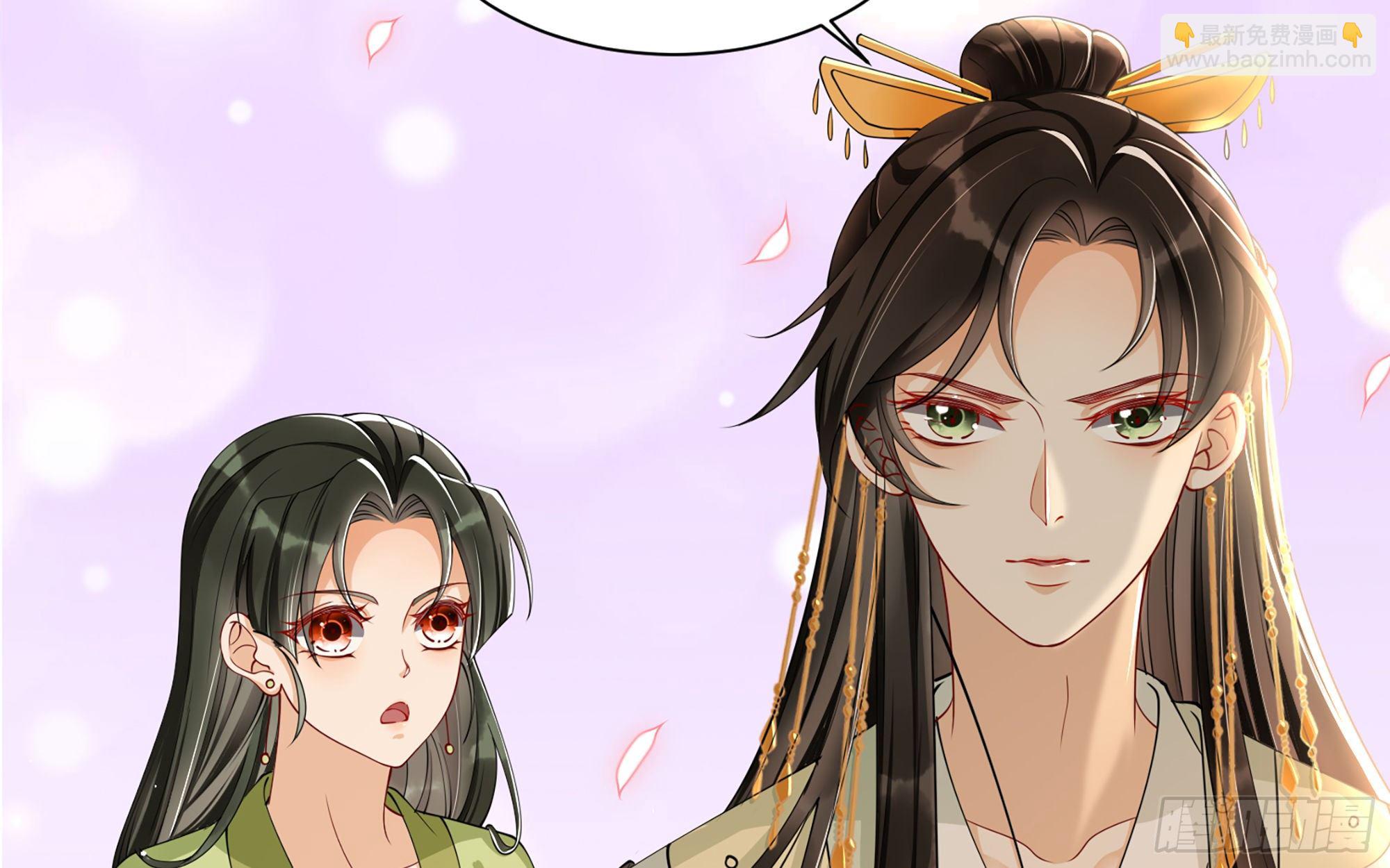 就宴承歡 - 15好一個美人兒(1/3) - 3