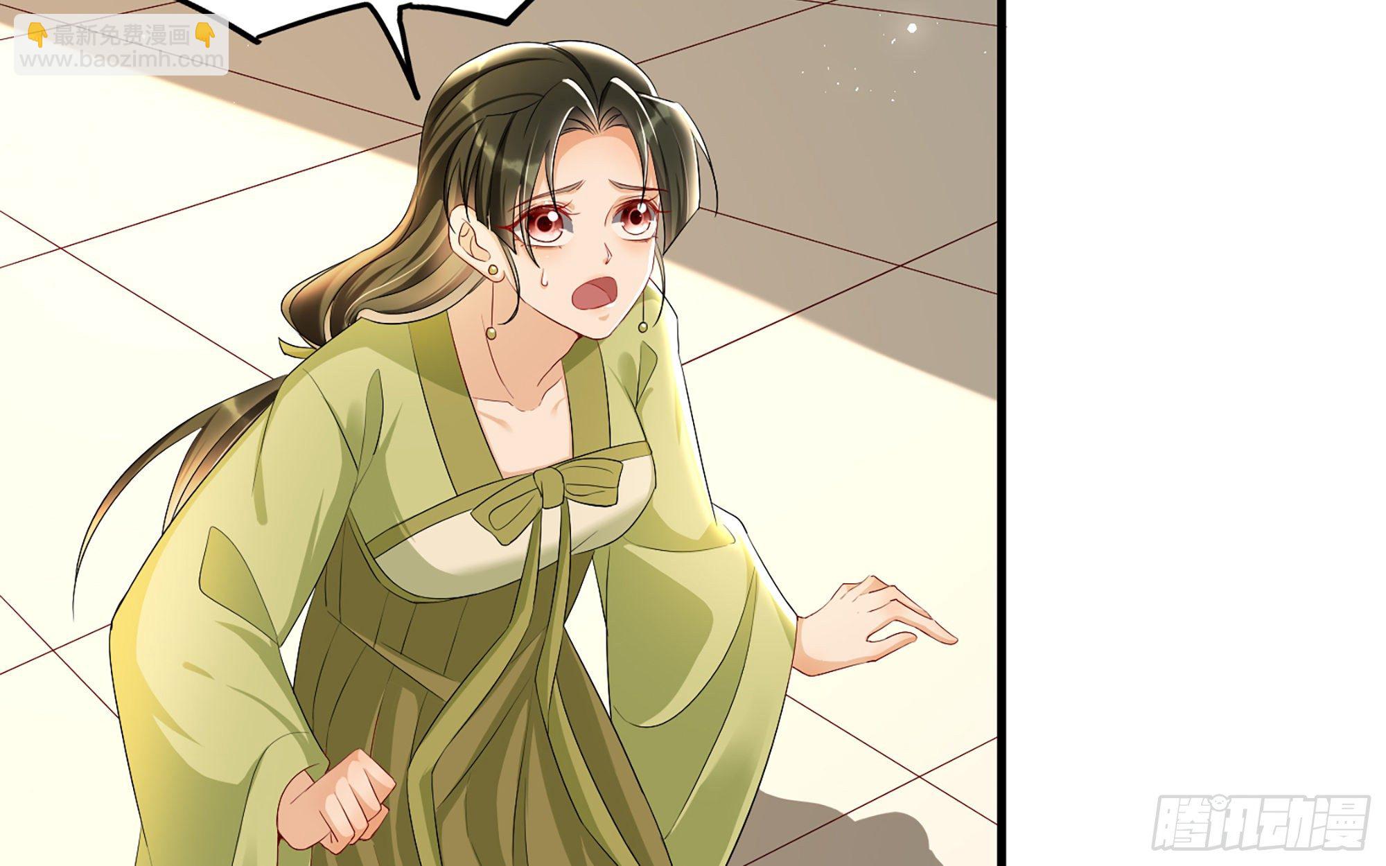 就宴承歡 - 15好一個美人兒(1/3) - 8