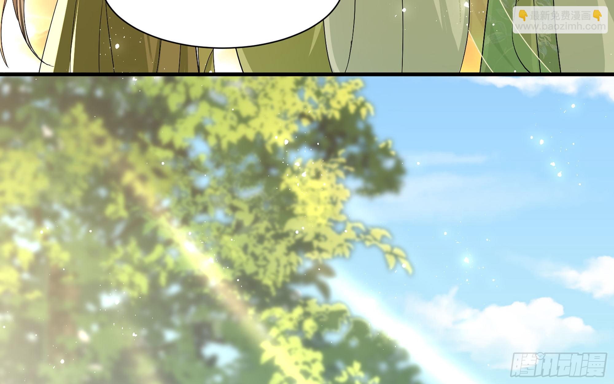 就宴承歡 - 15好一個美人兒(1/3) - 4