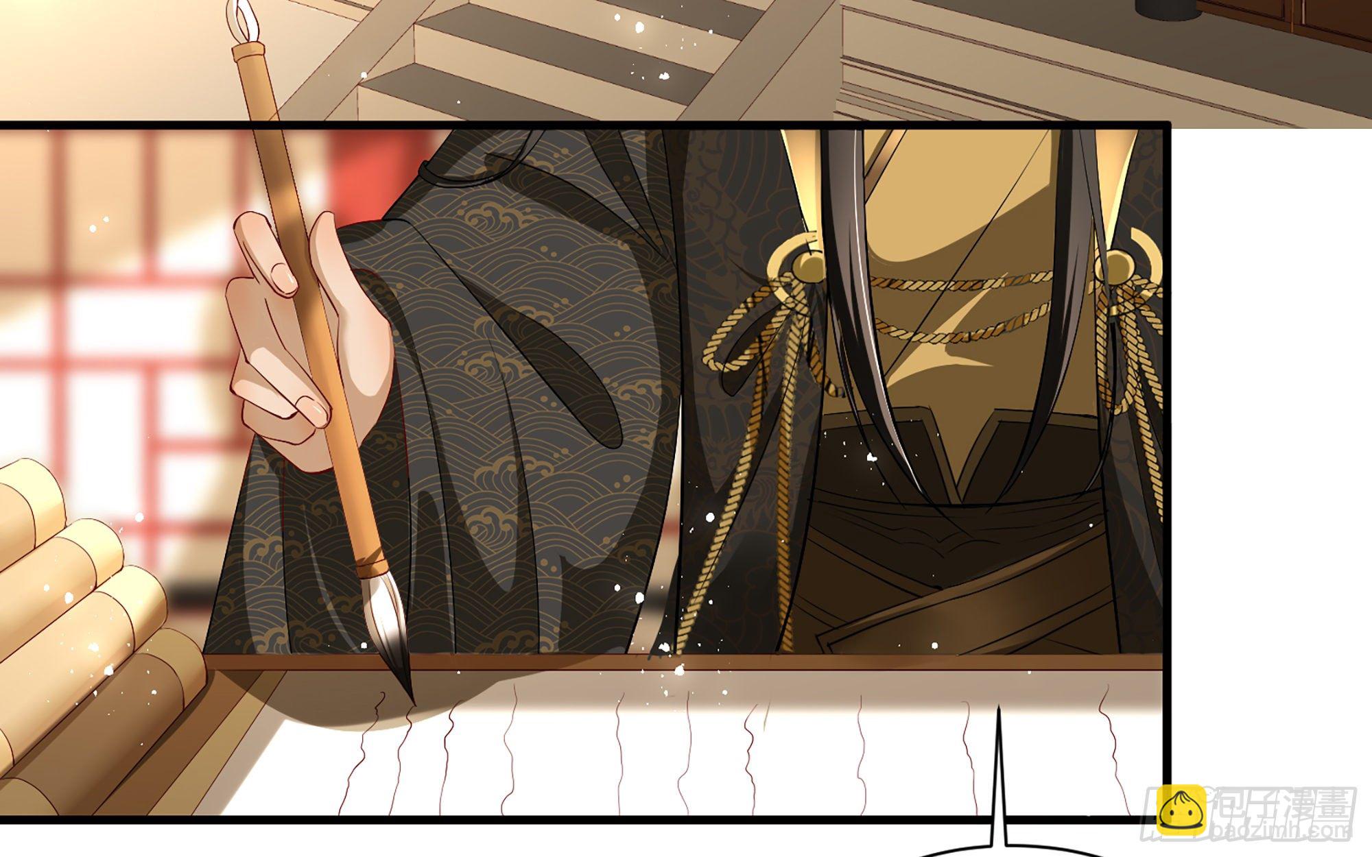 就宴承歡 - 15好一個美人兒(1/3) - 7