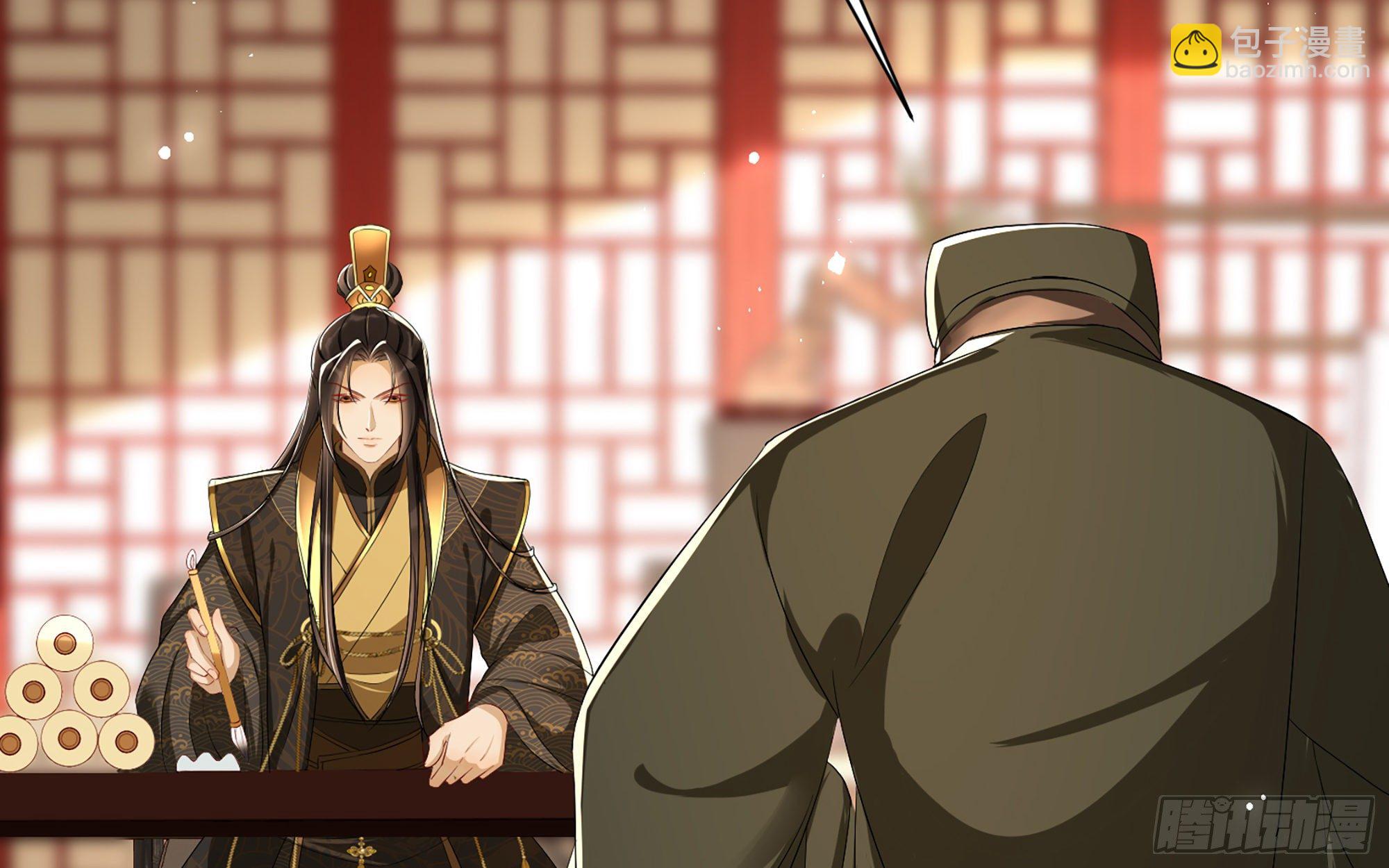 就宴承歡 - 15好一個美人兒(1/3) - 1