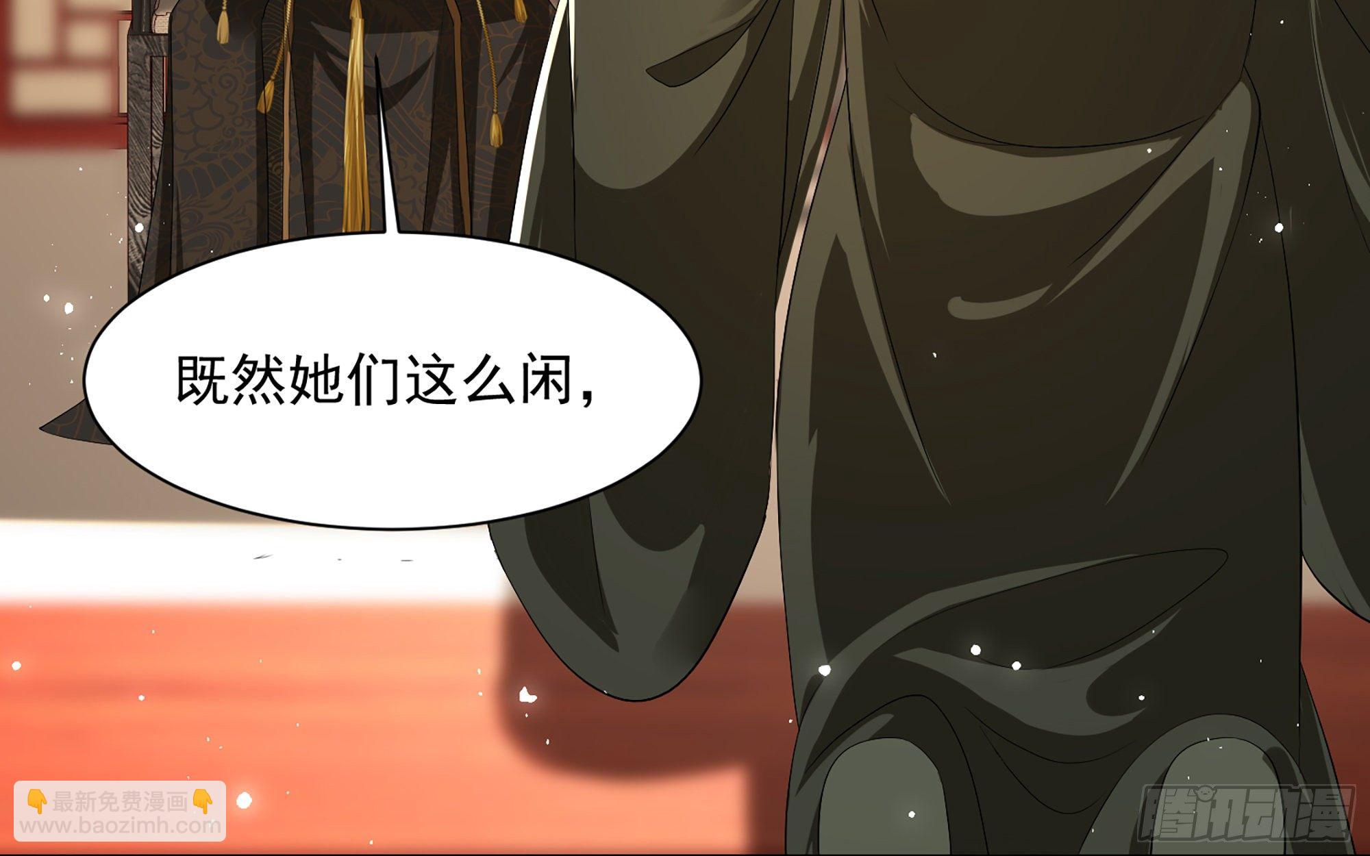 就宴承歡 - 15好一個美人兒(1/3) - 2