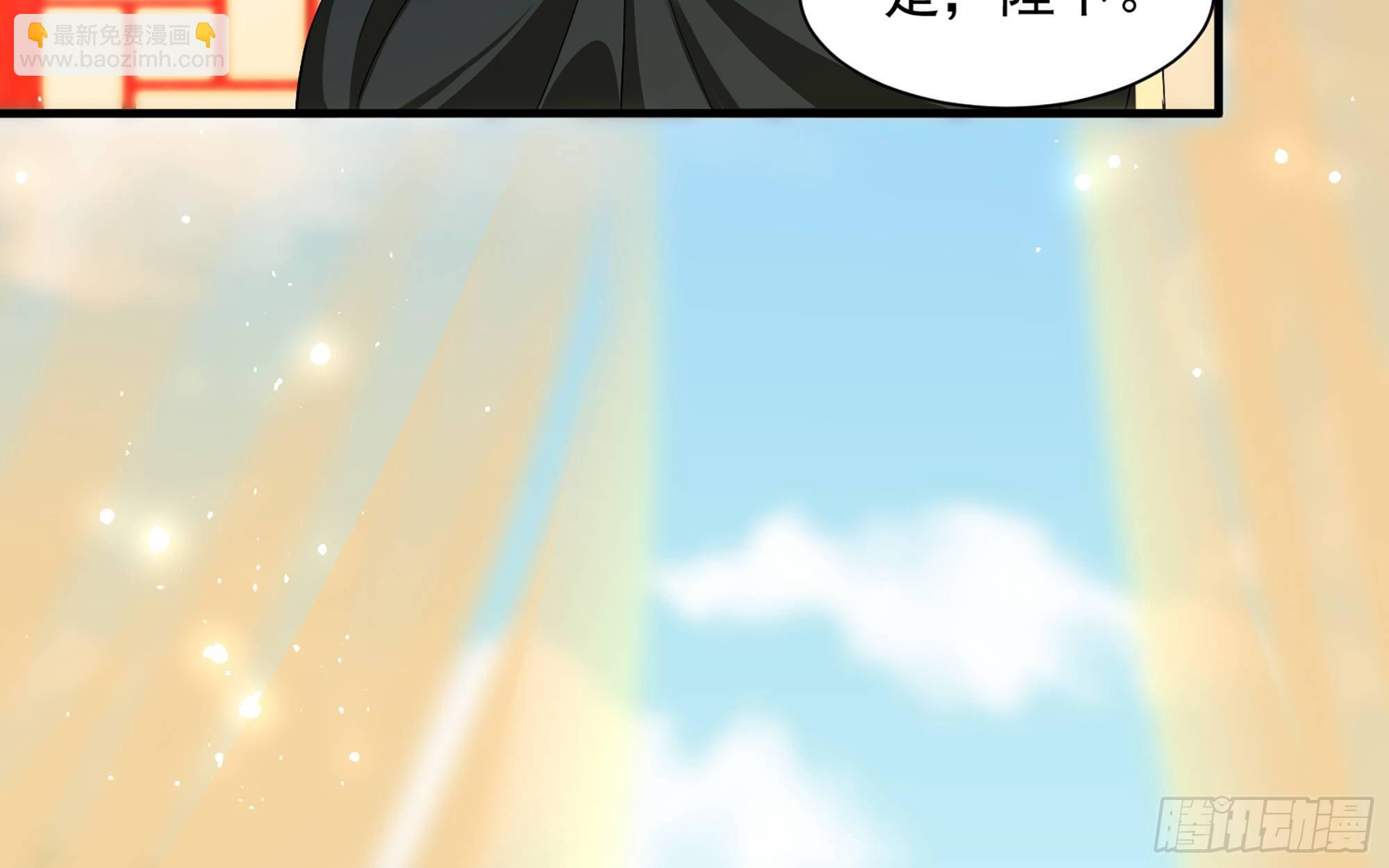 就宴承歡 - 15好一個美人兒(1/3) - 6