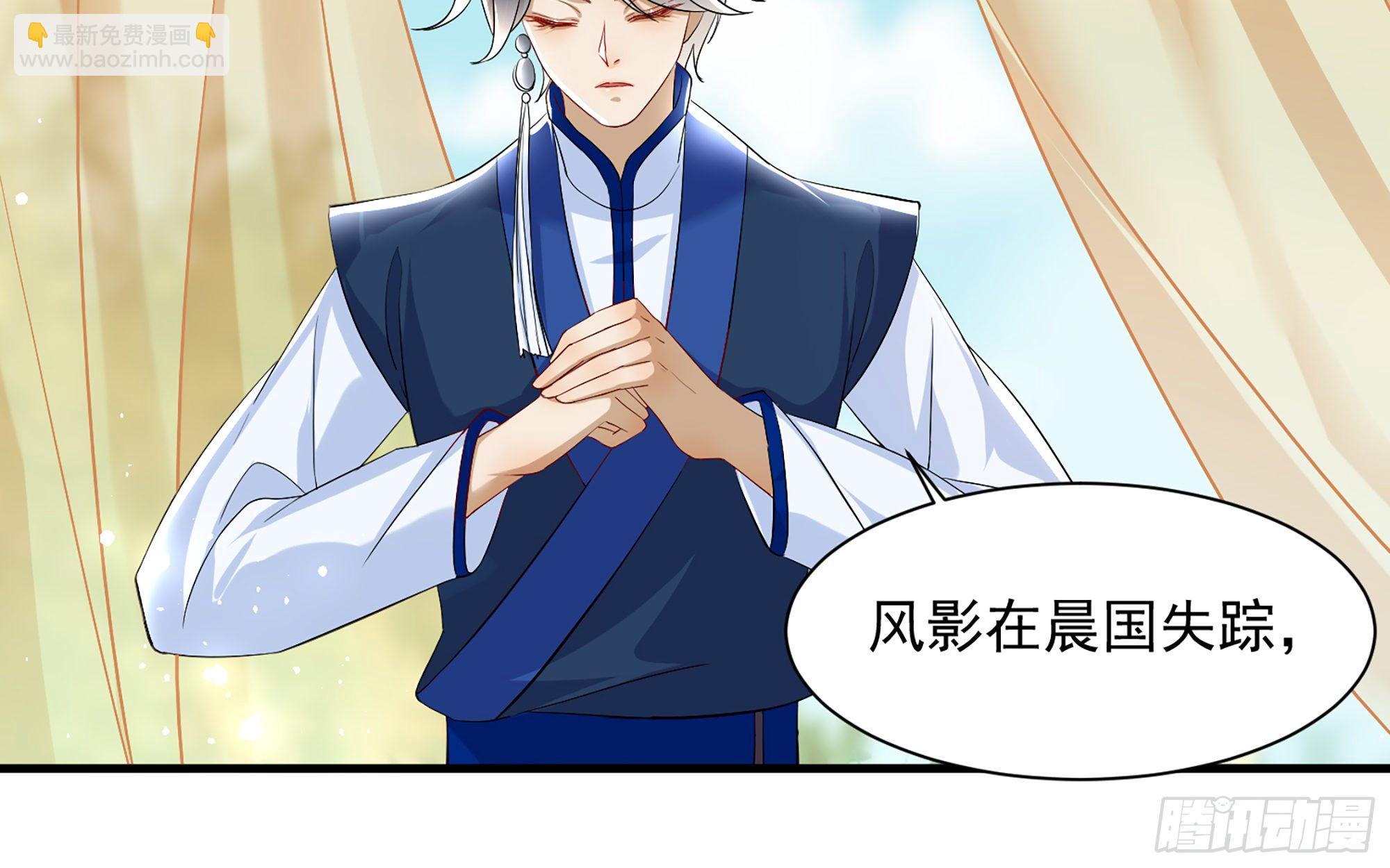 就宴承歡 - 15好一個美人兒(1/3) - 1