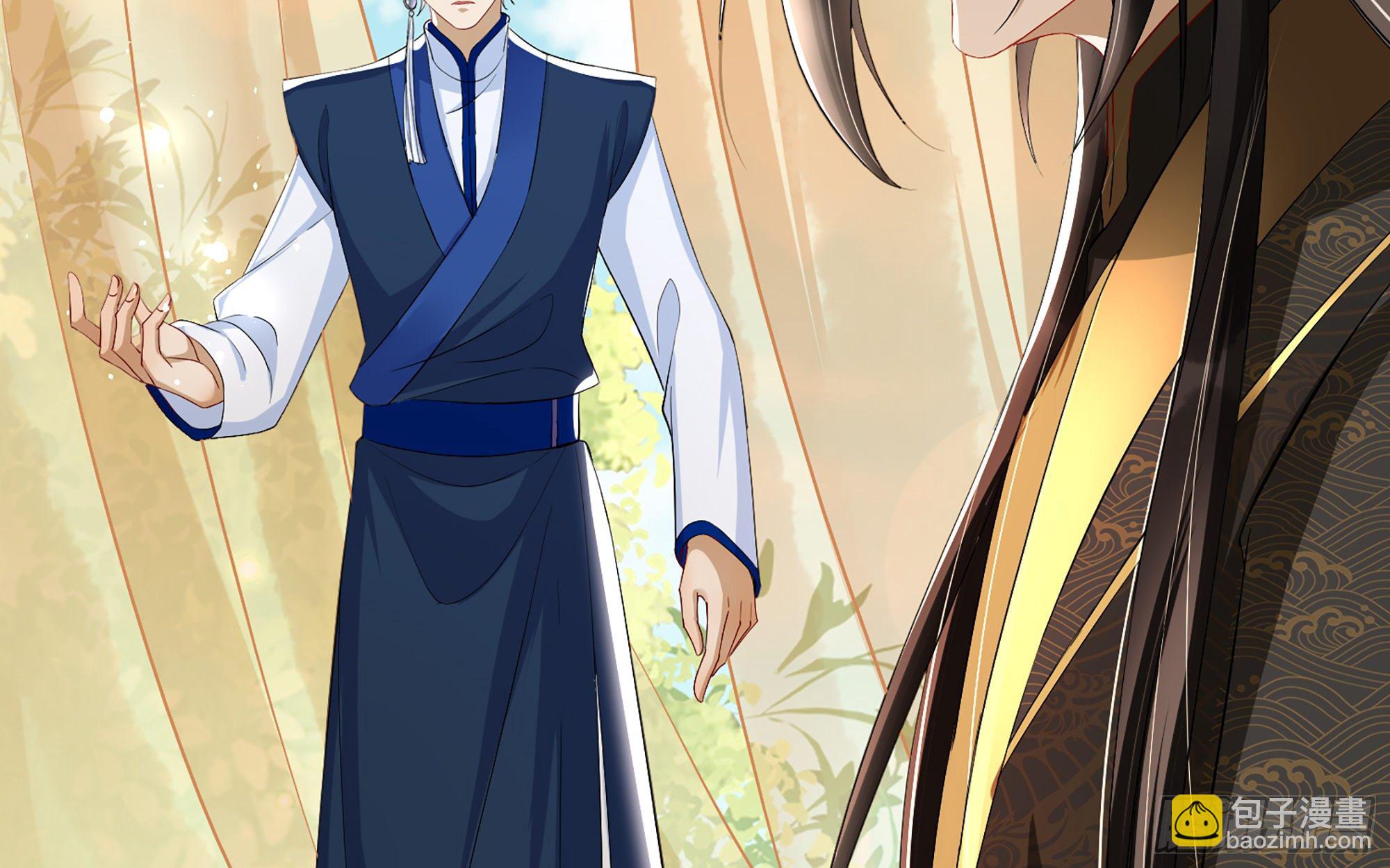 就宴承歡 - 15好一個美人兒(1/3) - 3