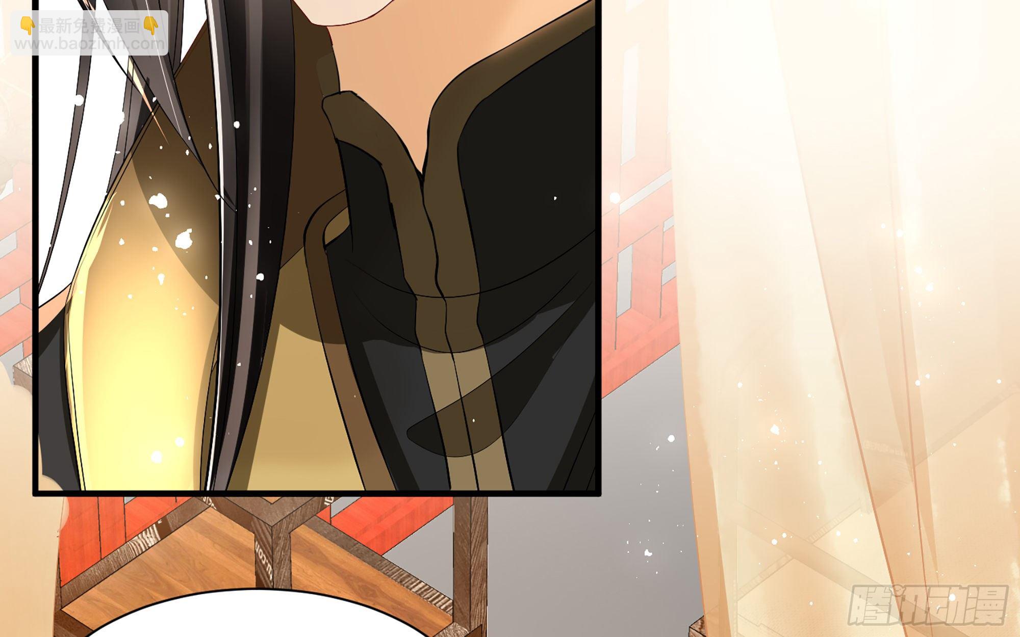 就宴承歡 - 15好一個美人兒(1/3) - 6