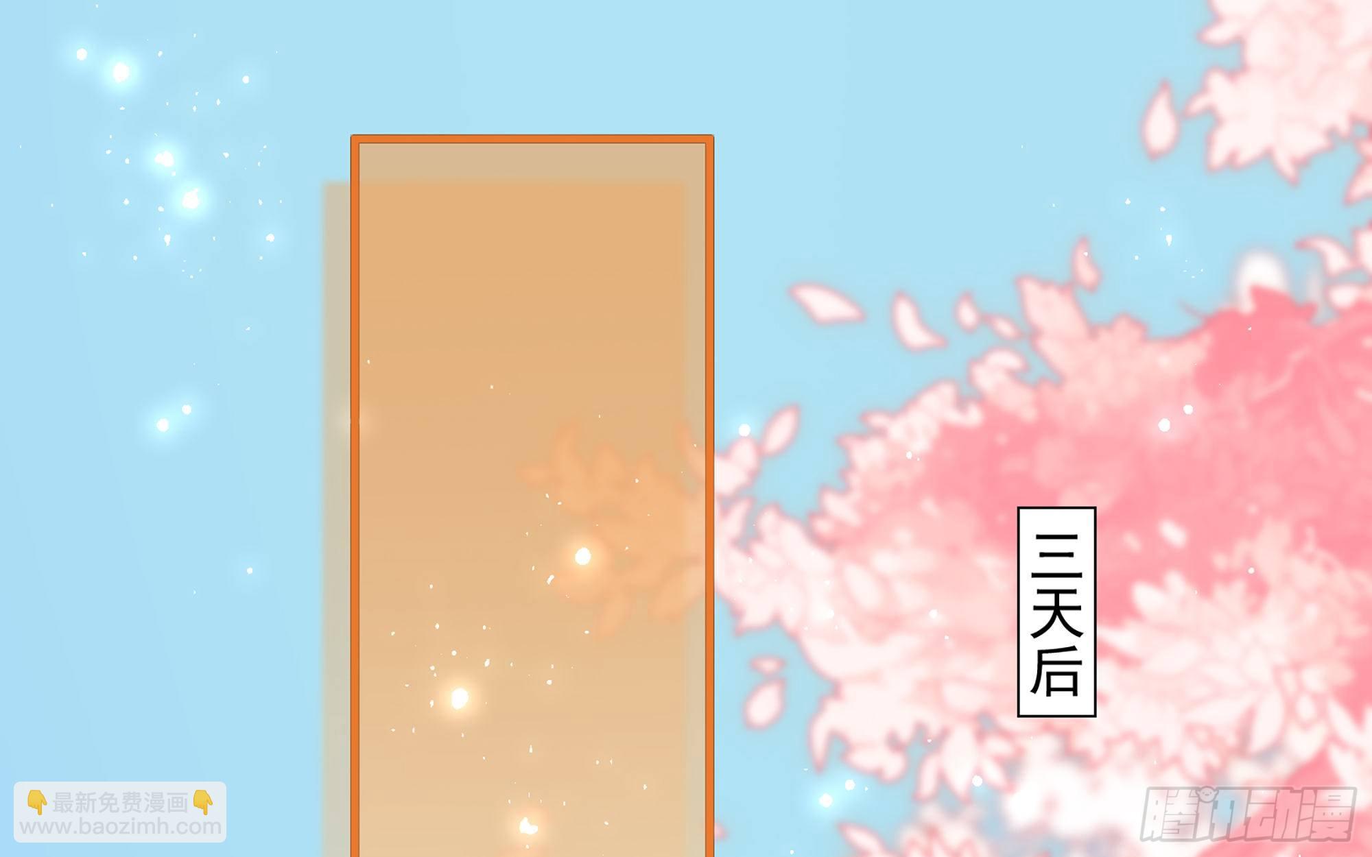 就宴承歡 - 15好一個美人兒(1/3) - 5