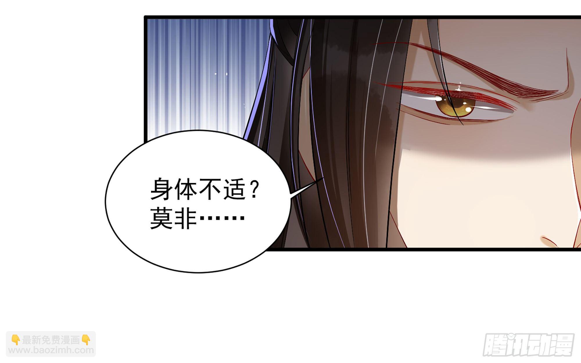 就宴承歡 - 15好一個美人兒(1/3) - 2