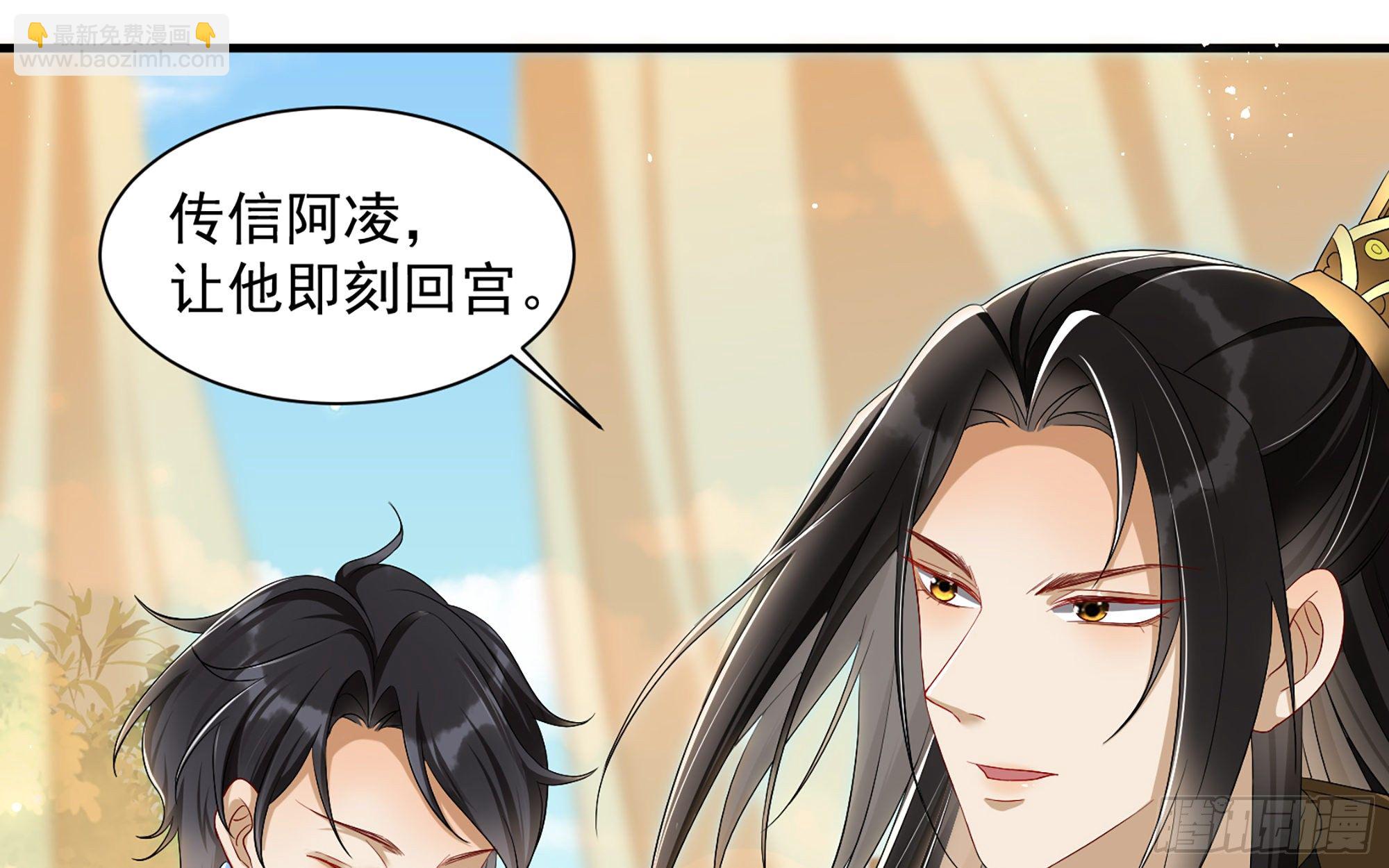 就宴承歡 - 15好一個美人兒(2/3) - 7