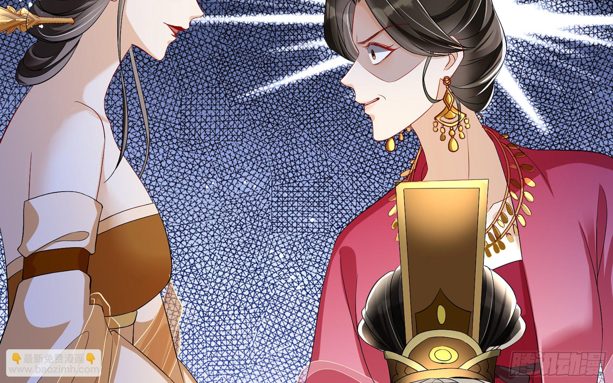 就宴承歡 - 15好一個美人兒(2/3) - 1