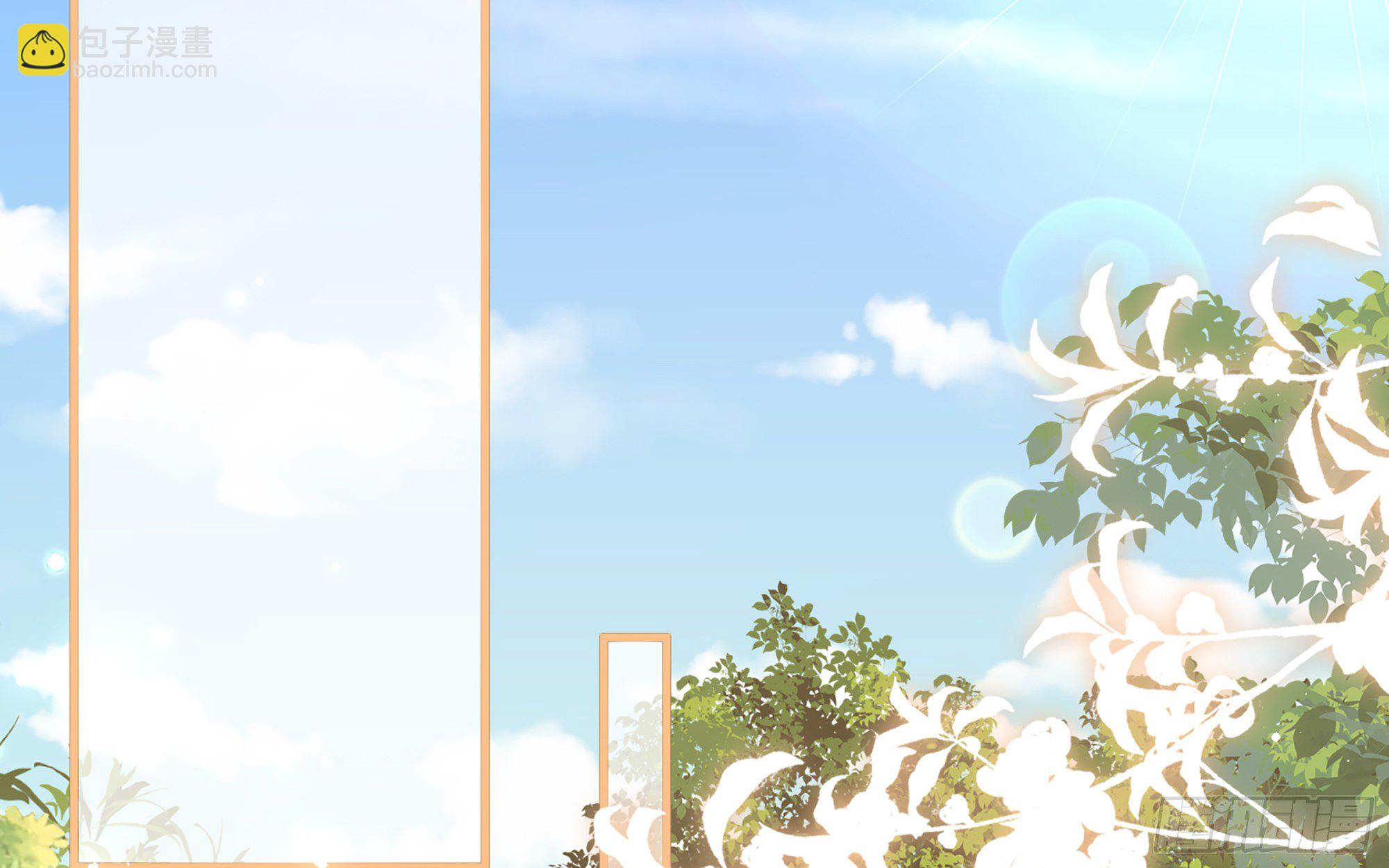 就宴承歡 - 15好一個美人兒(2/3) - 4