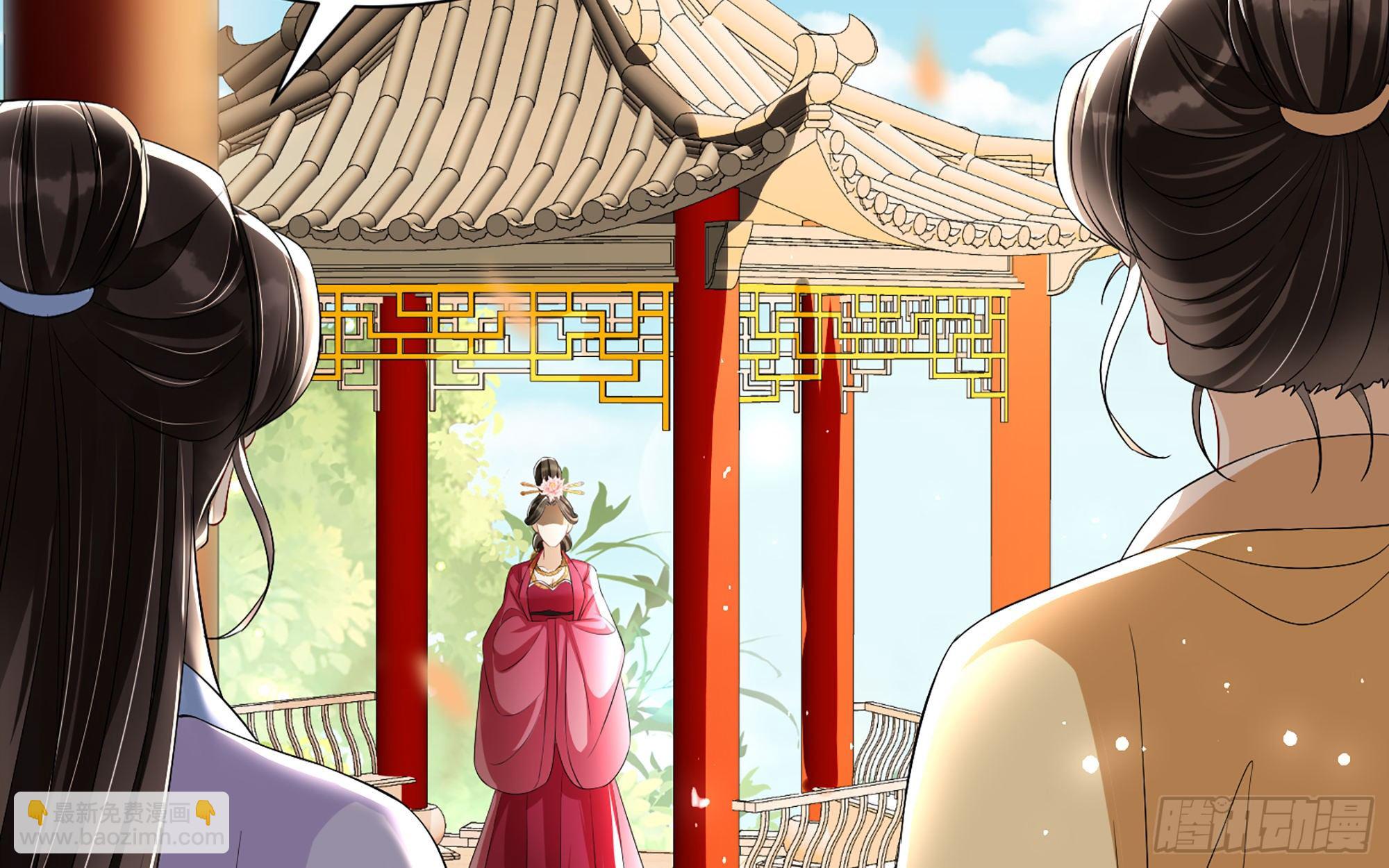 就宴承歡 - 15好一個美人兒(2/3) - 2