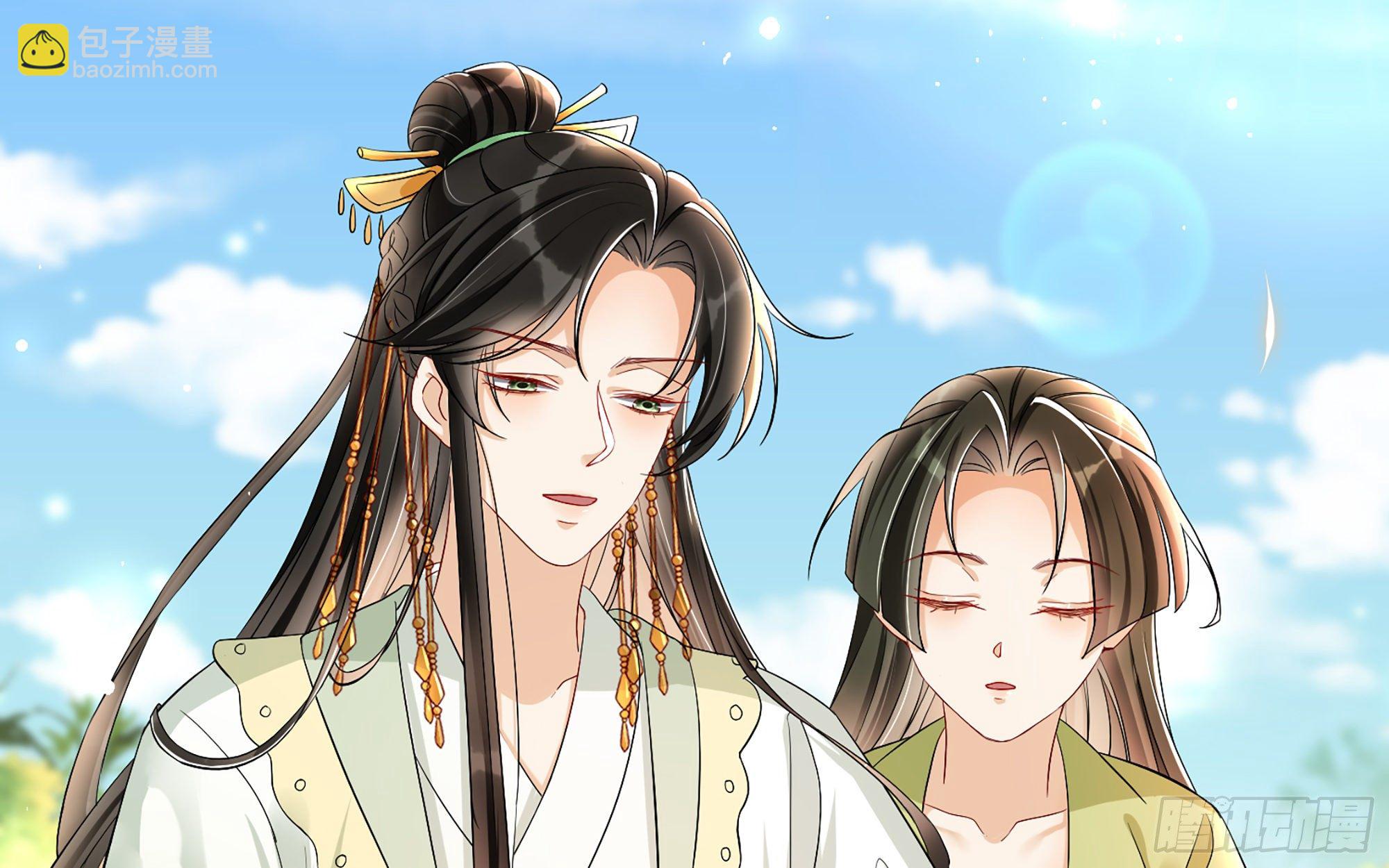 就宴承歡 - 15好一個美人兒(2/3) - 4