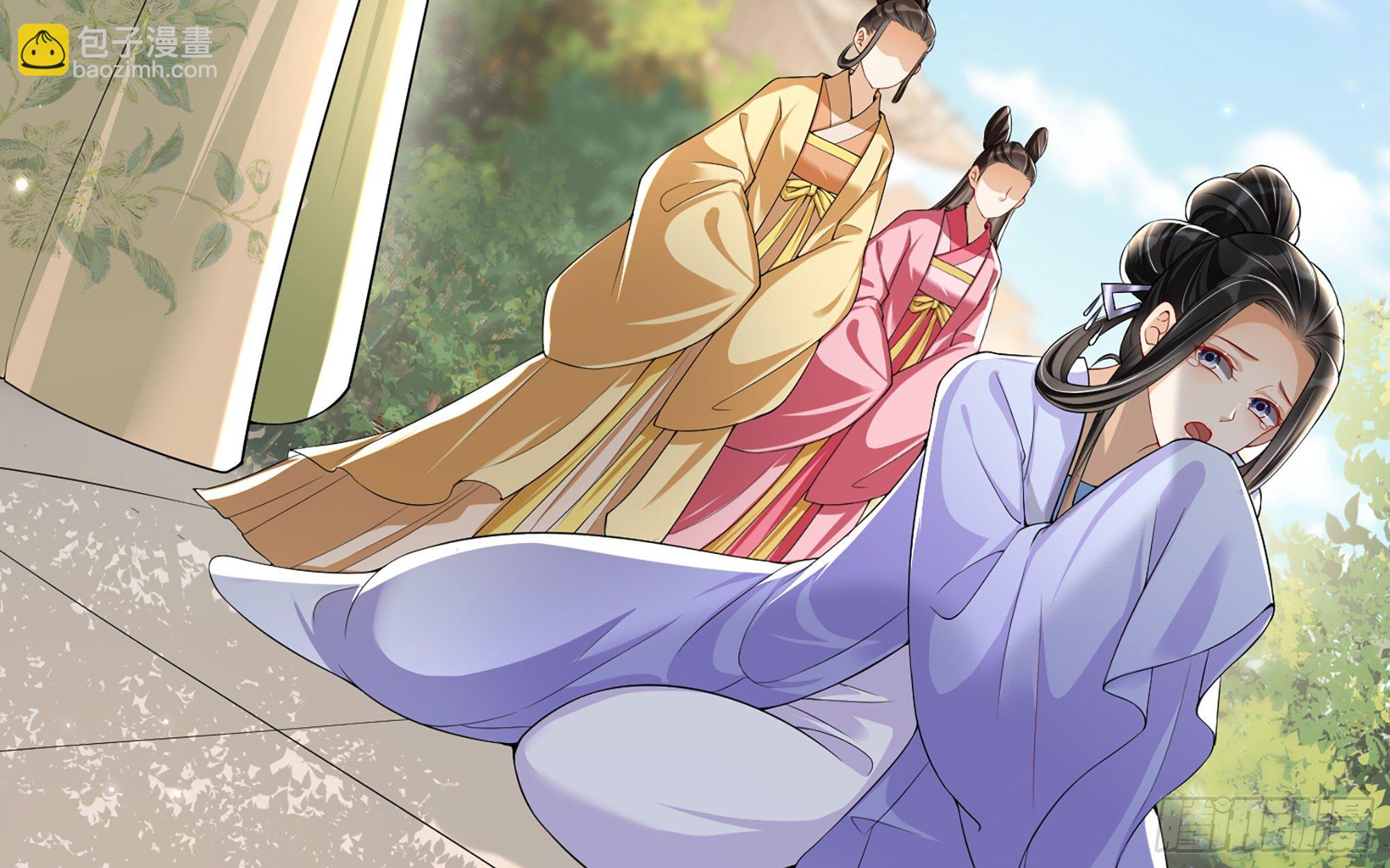 就宴承歡 - 15好一個美人兒(2/3) - 8